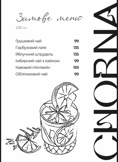 CHORNA image 6