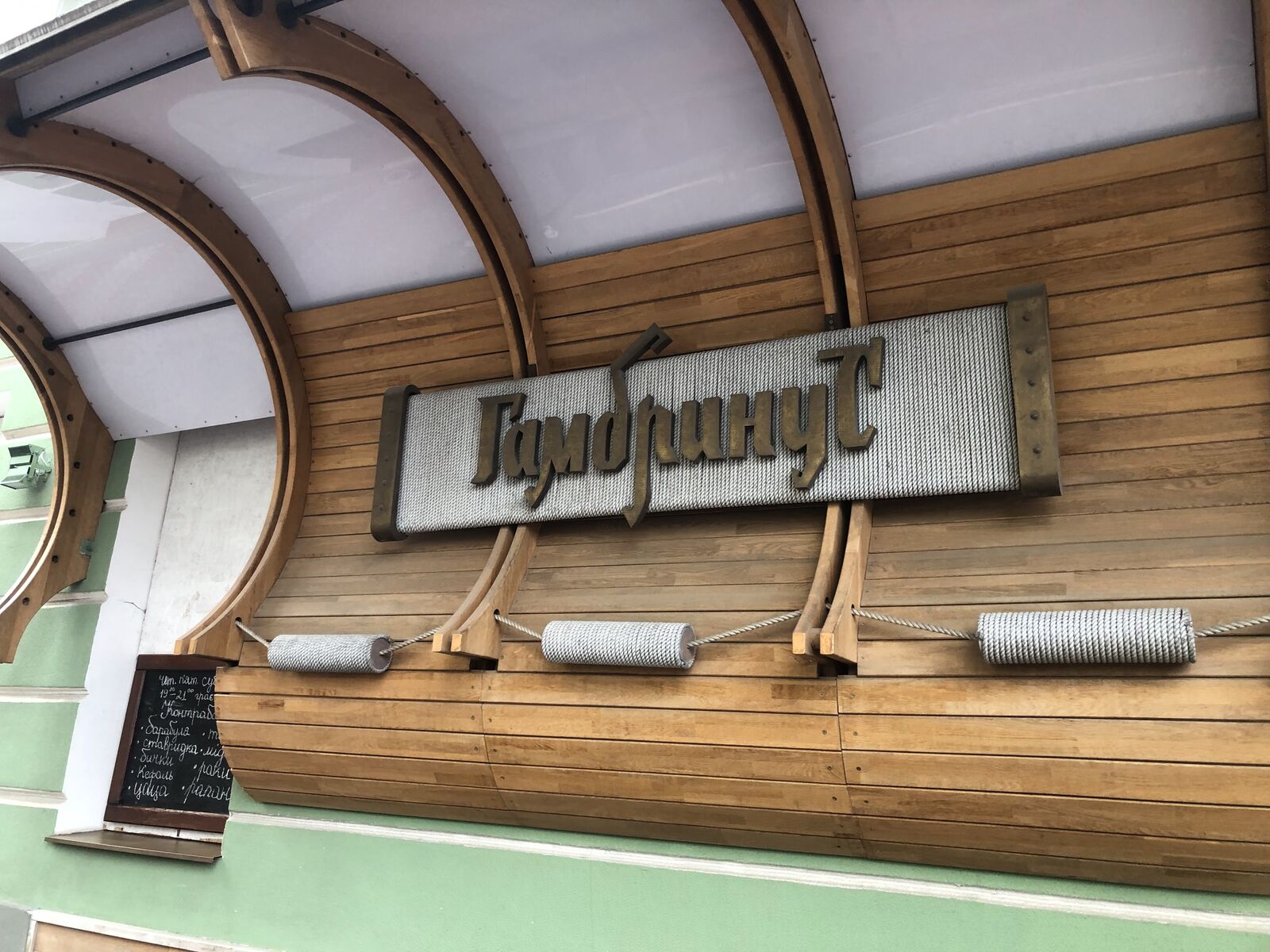 Gambrinus image 10