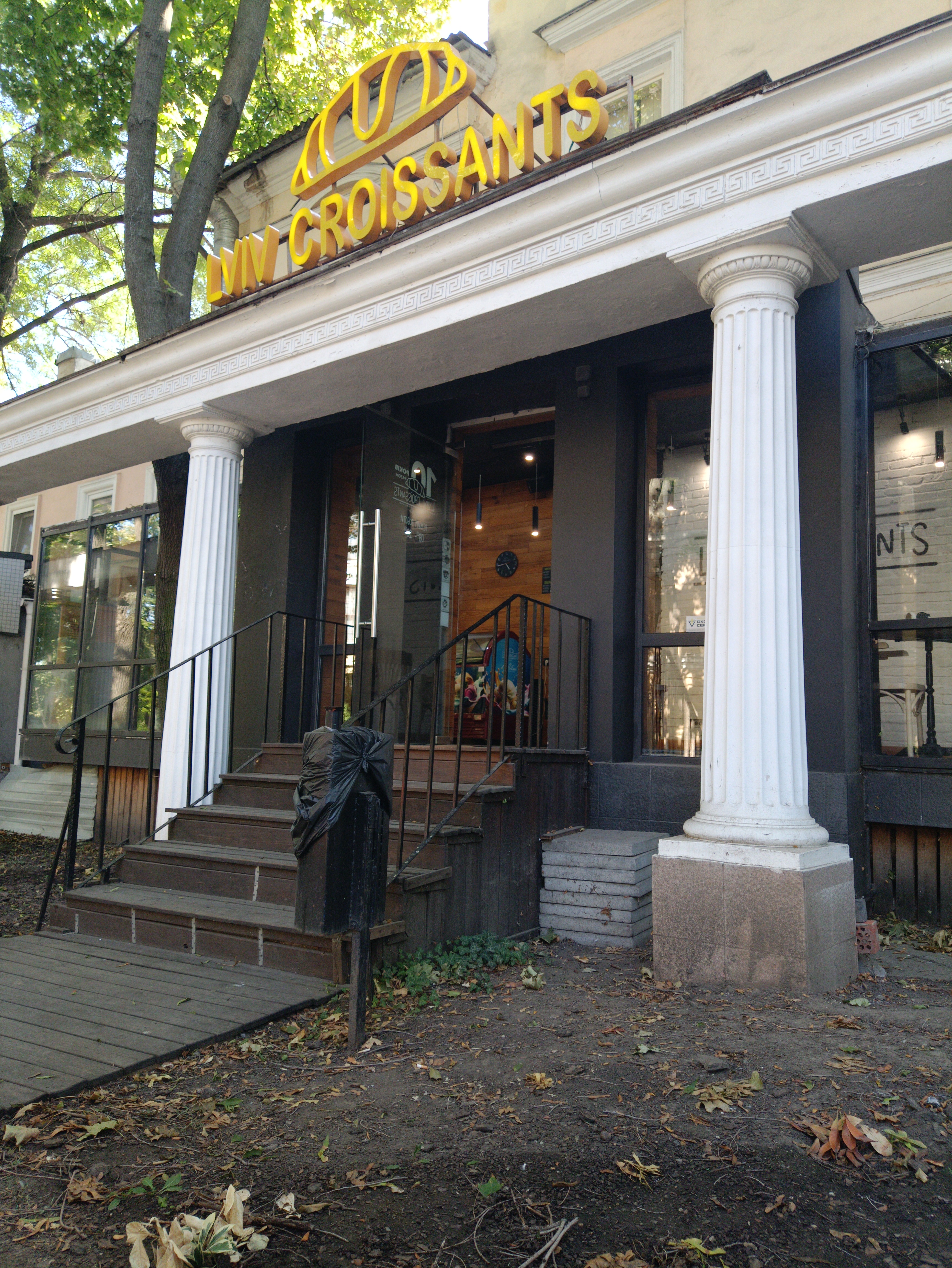 Lviv Croissants image 3