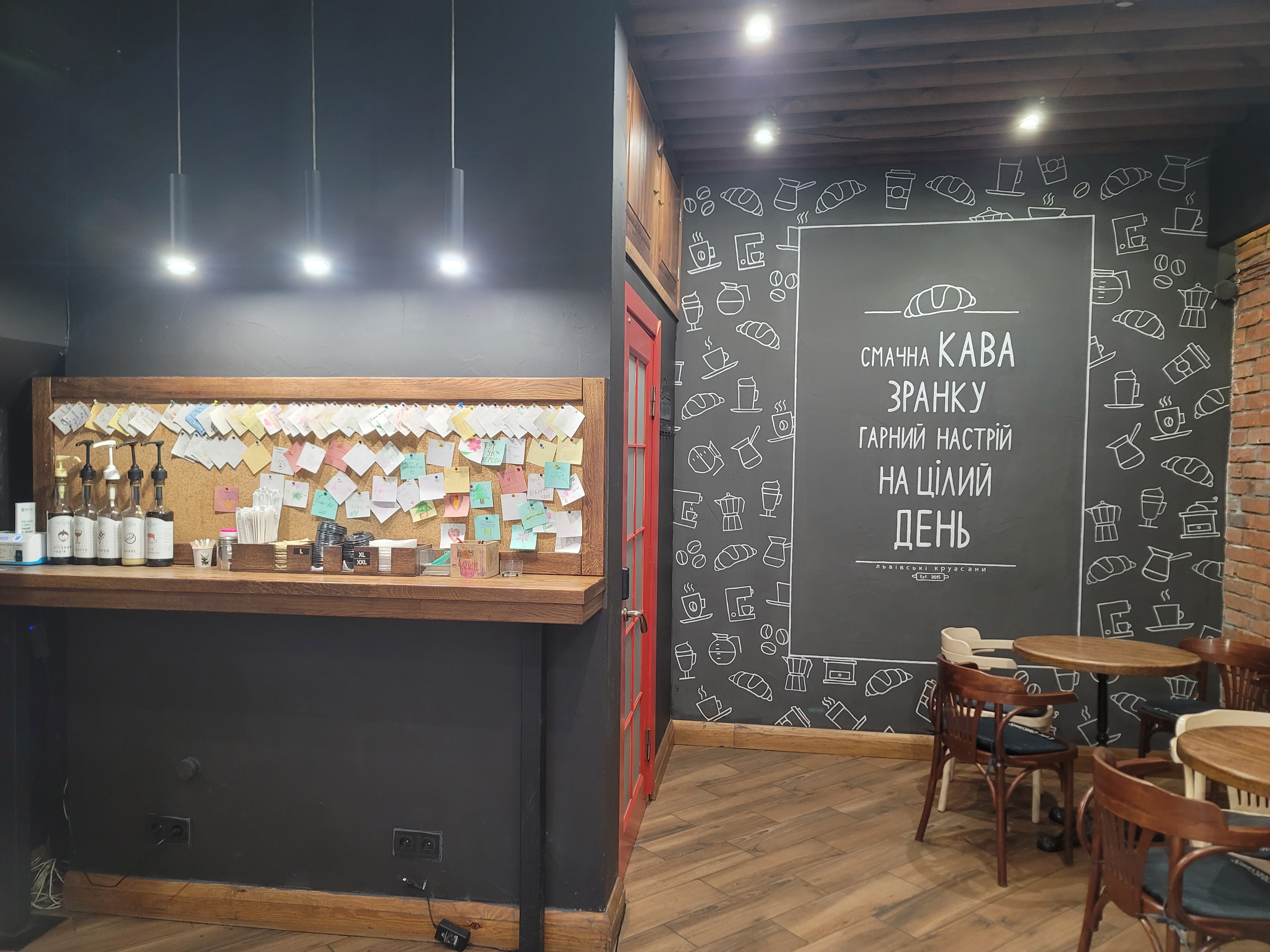 Lviv Croissants image 8