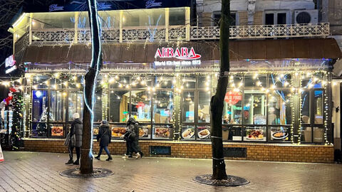 Ali Baba image 1