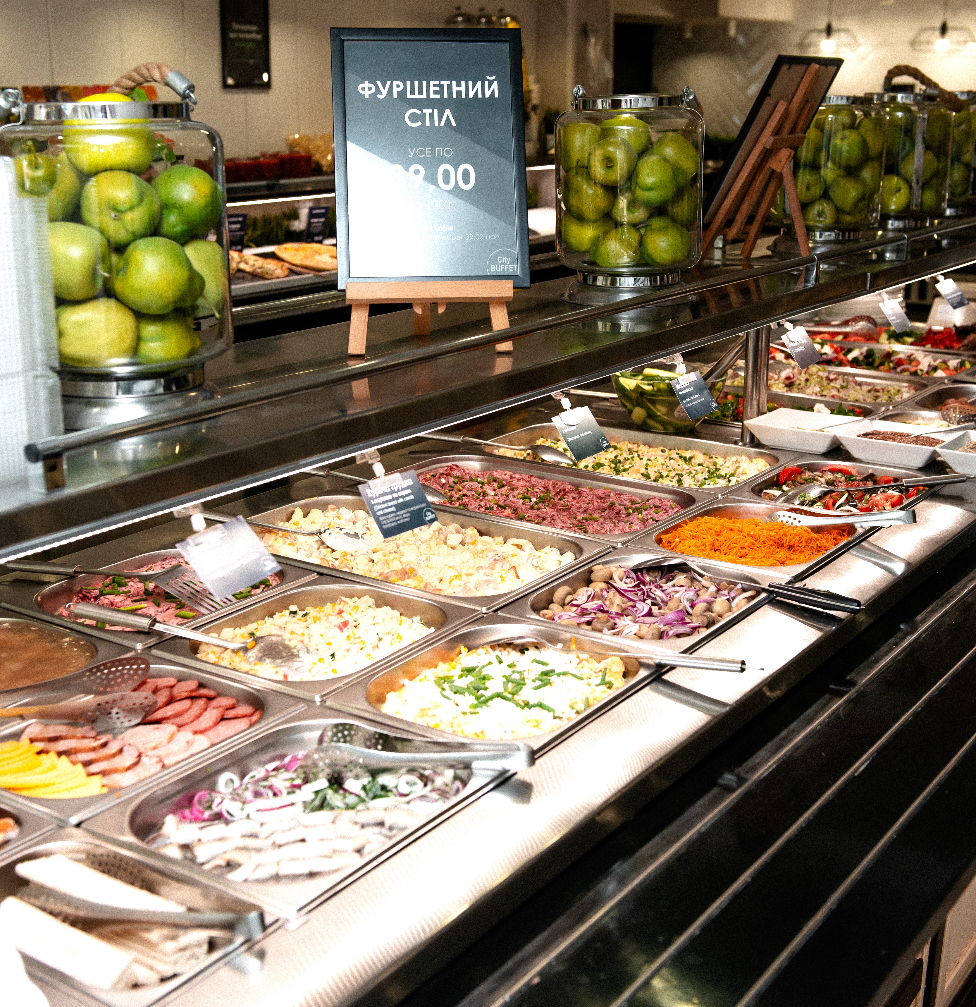 CityBuffet 'Chornosluv' image 1