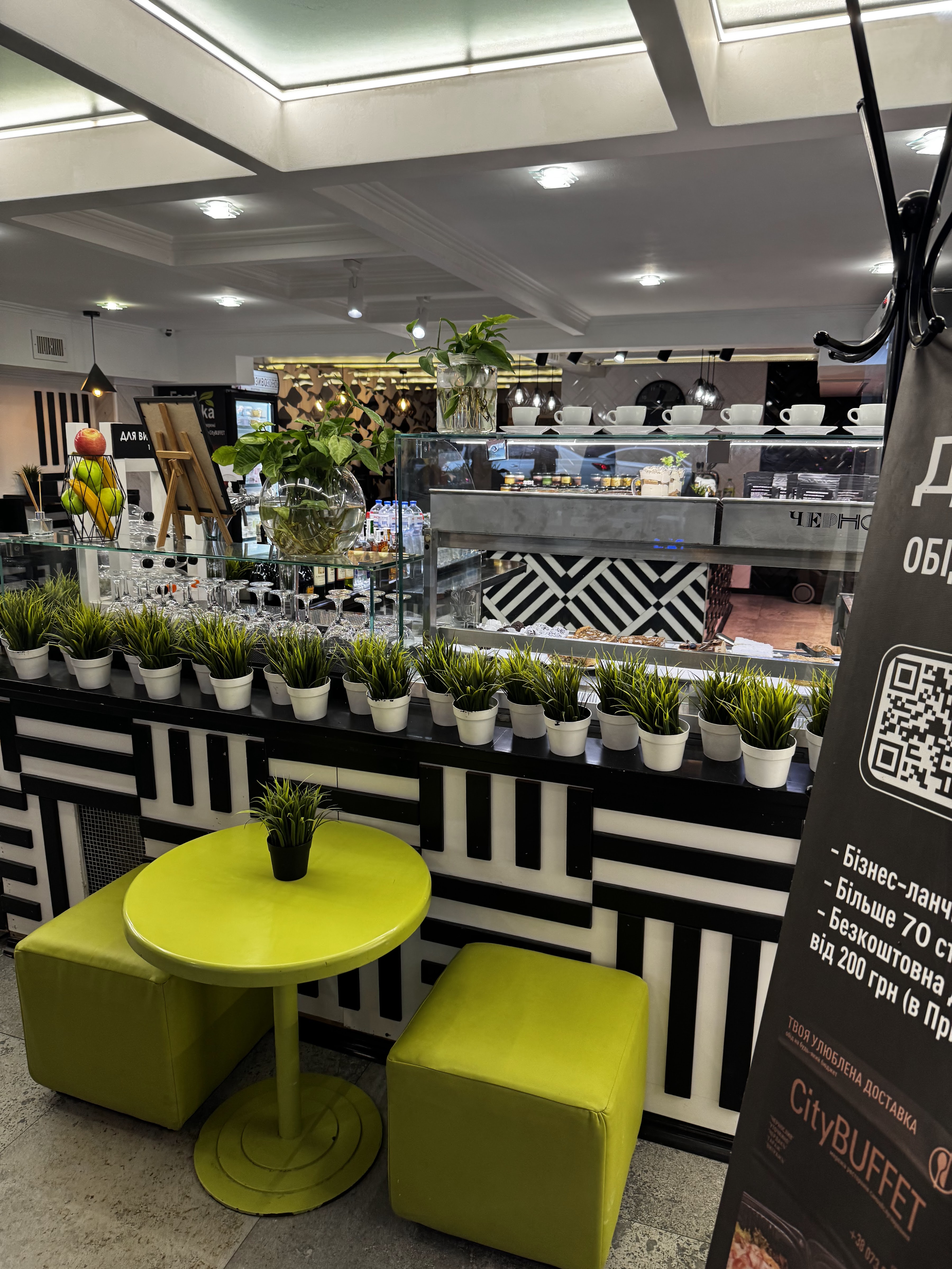 CityBuffet 'Chornosluv' image 4