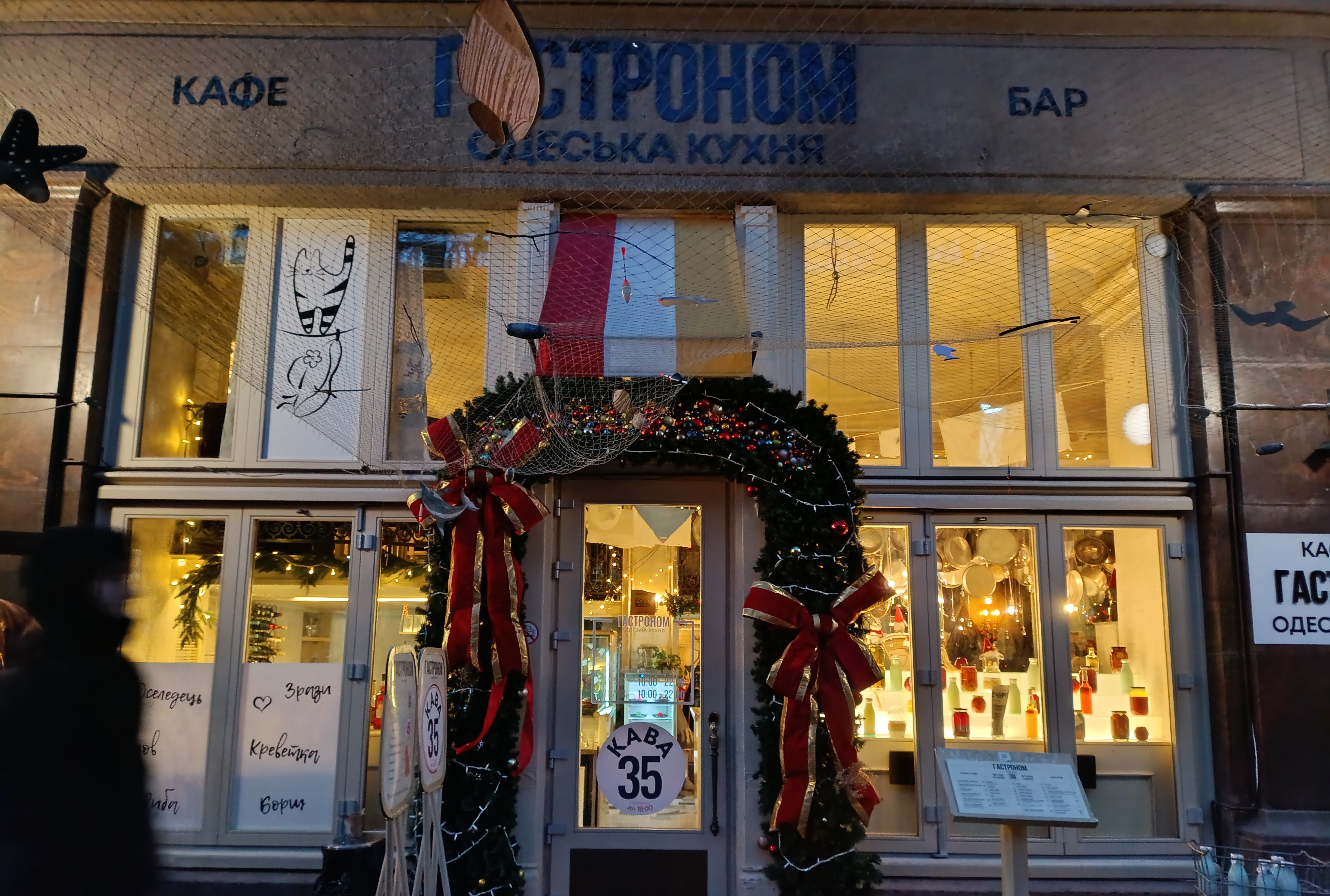 ГАСТРОНОМ - ресторан-магазин. Одеська кухня та власна консервація image 5