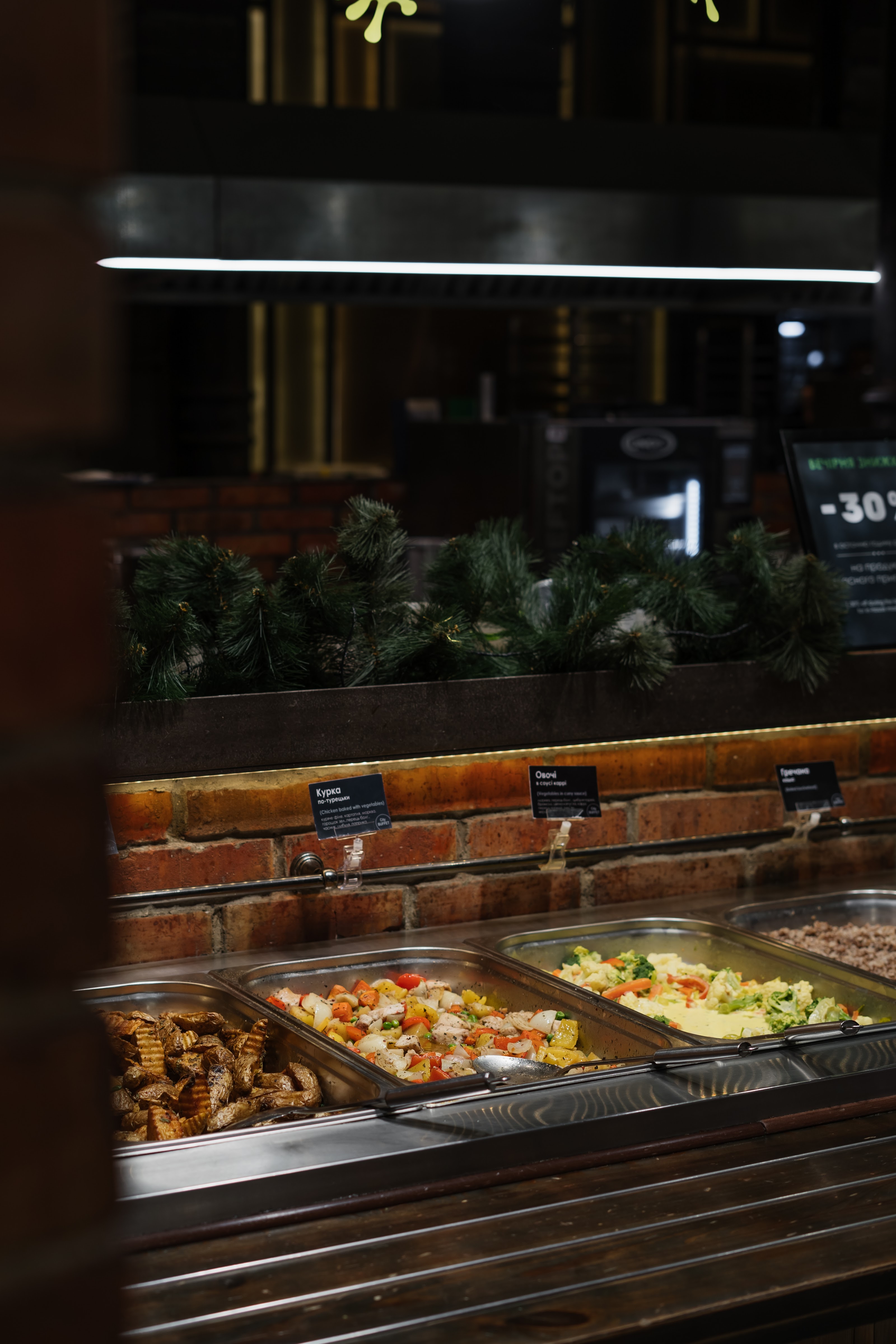 CityBUFFET "Витражъ" image 1