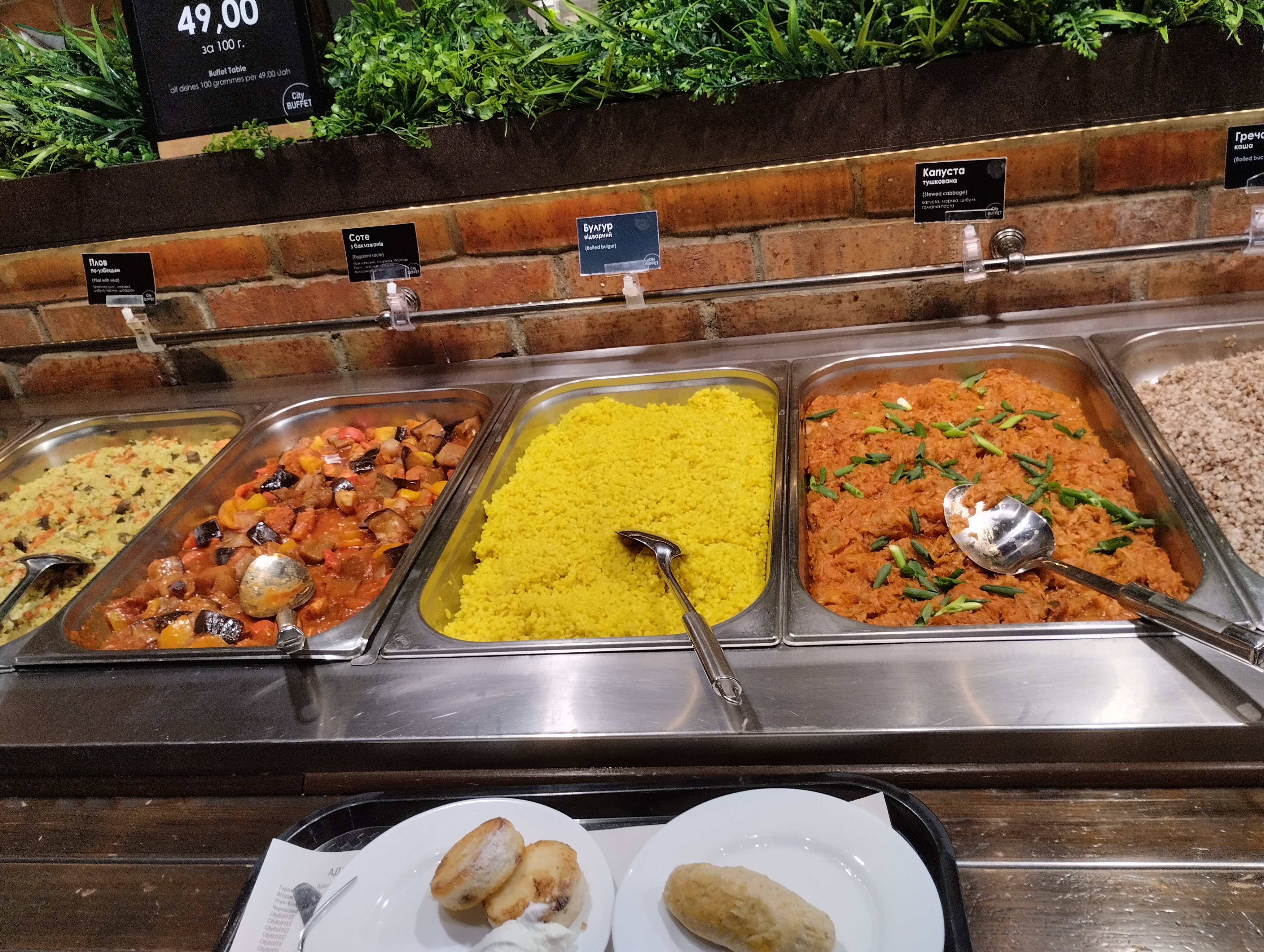 CityBUFFET "Витражъ" image 10