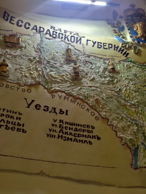 Besarabka image 7