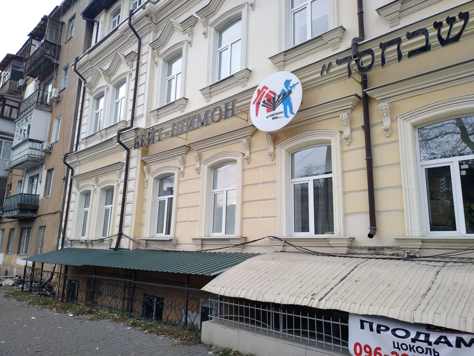 Besarabka image 10