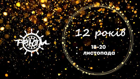 ТРЮМ РЕСТОРАН image 3
