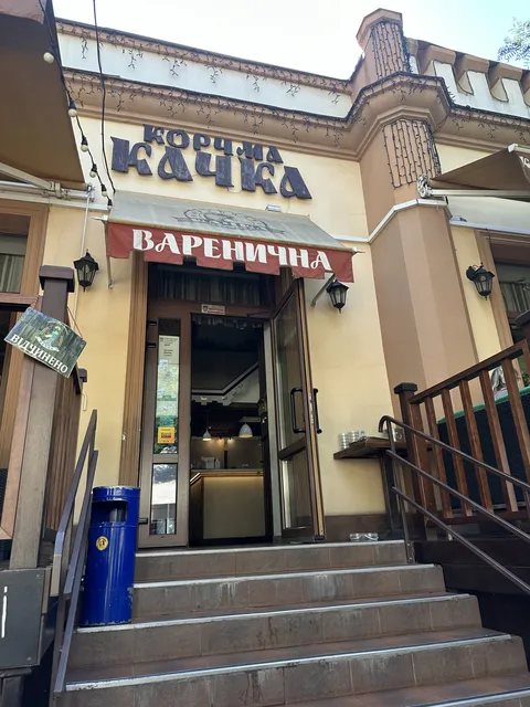 Kachka image 1