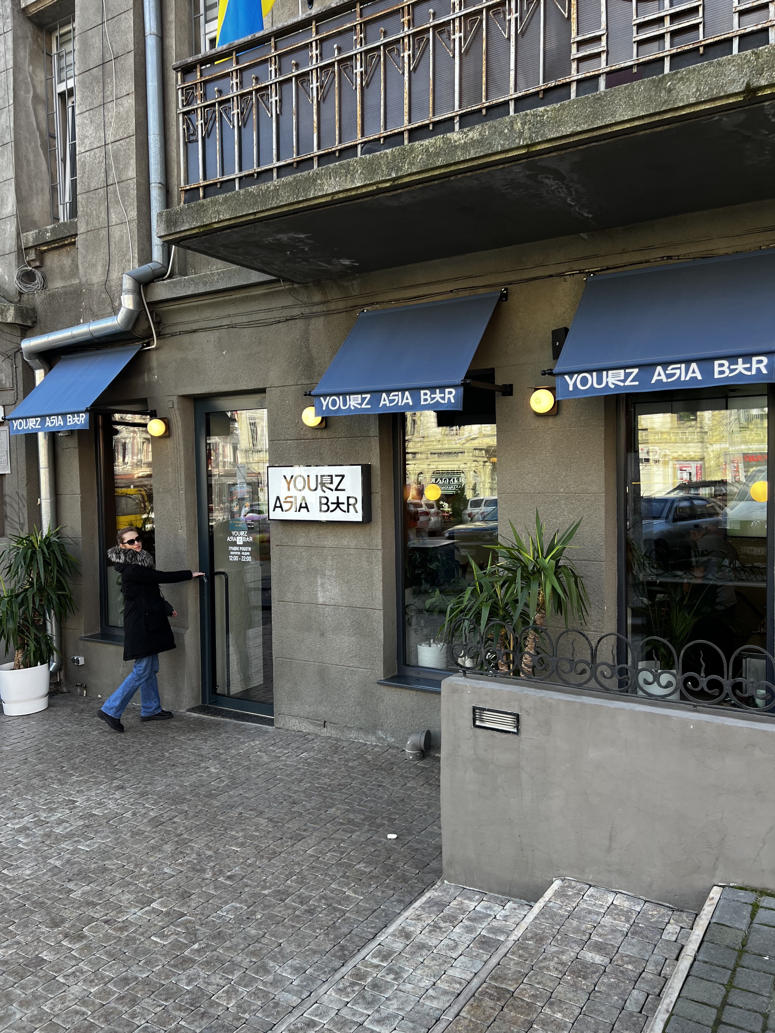Yourz Asia Bar image 5