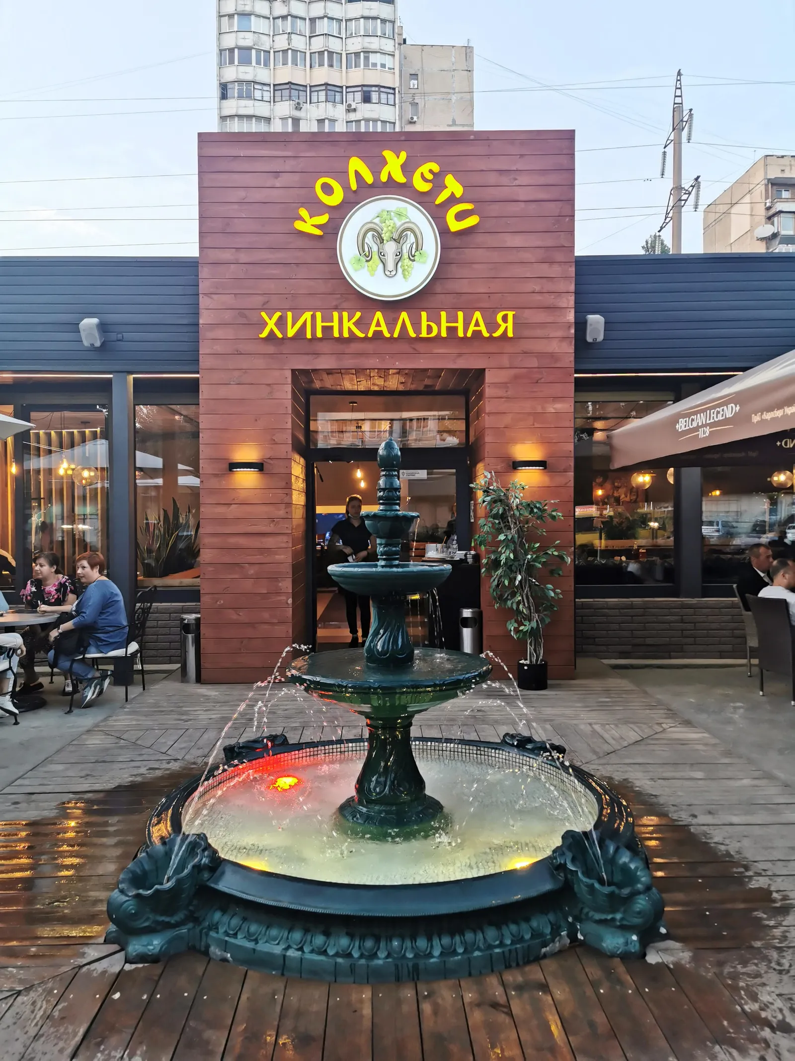 Хінкальна "Колхеті" image 8