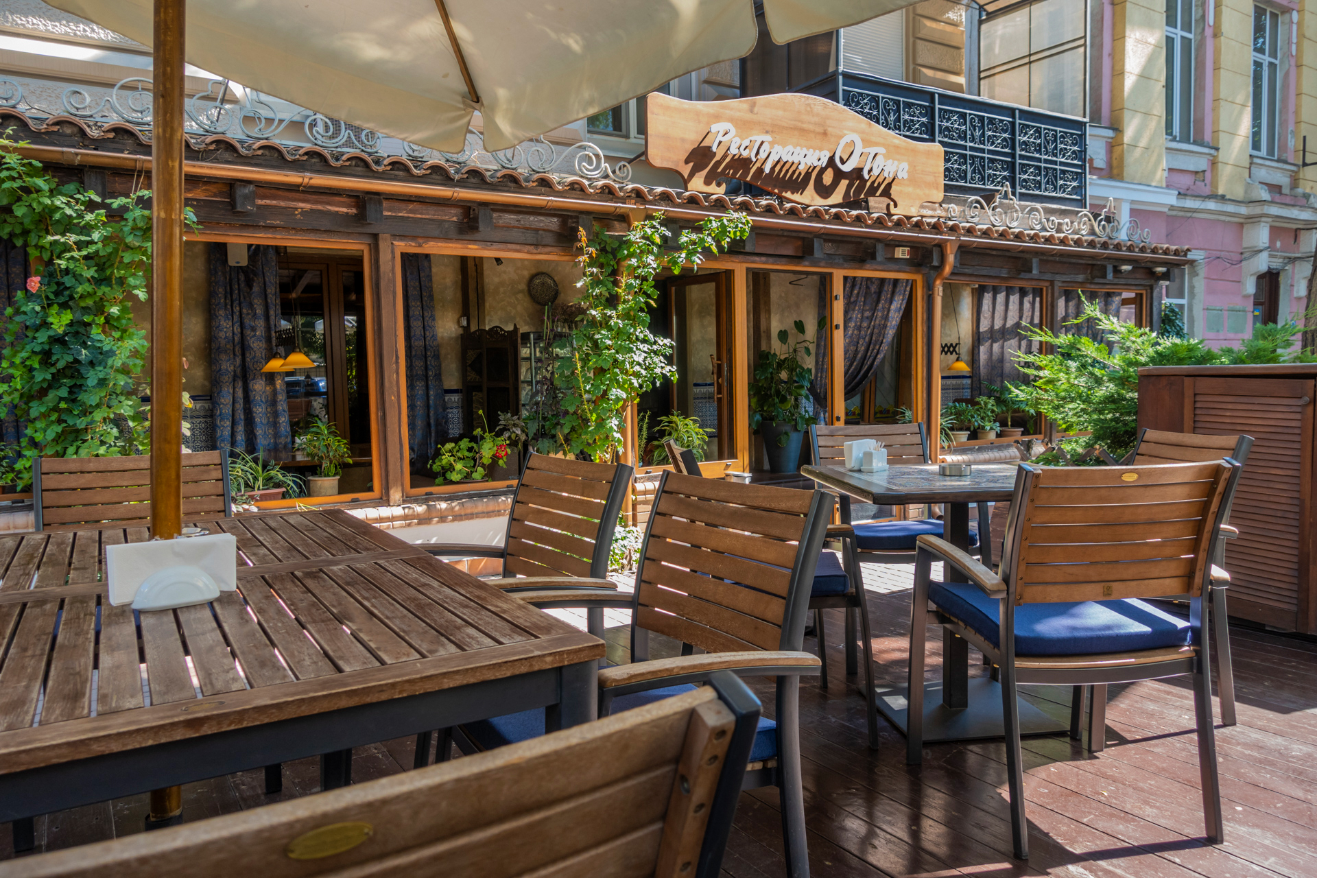 Restoratsiya Otona image 1