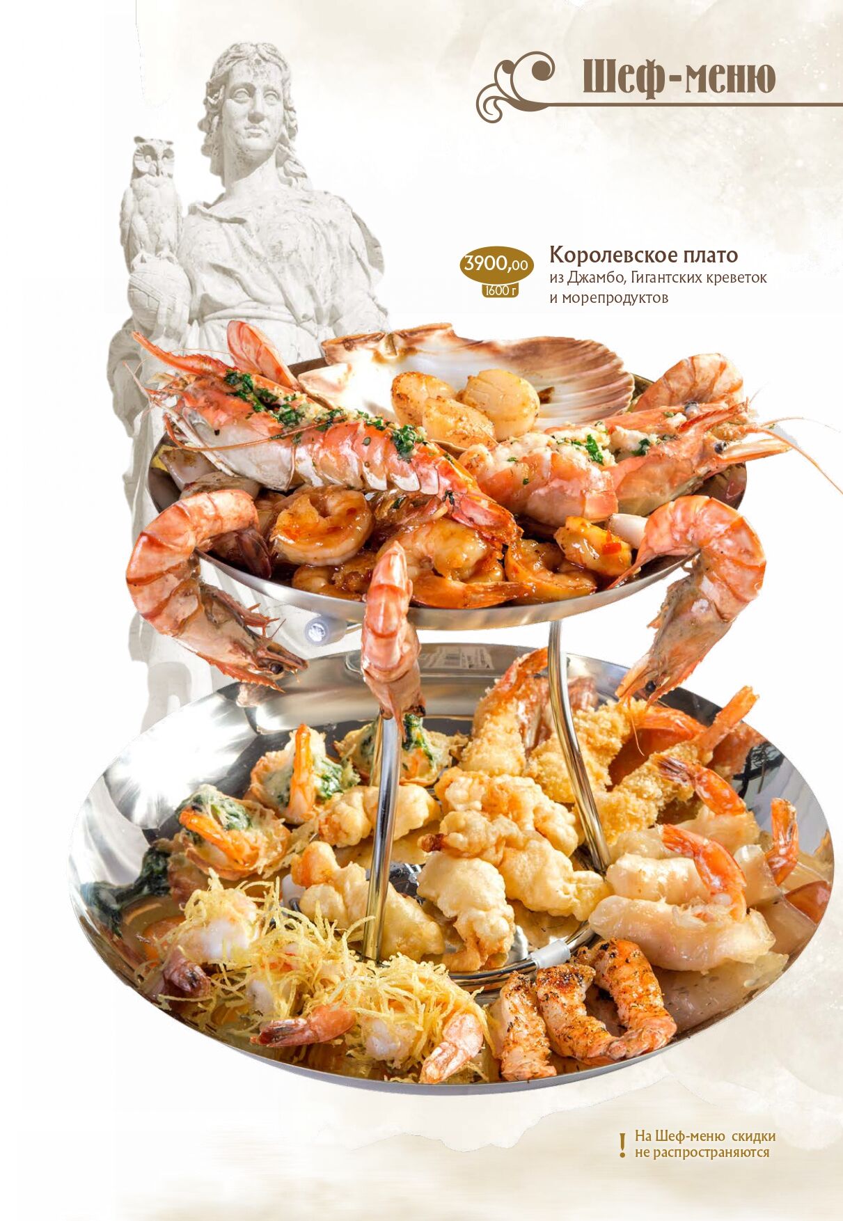 Red Lobster image 2