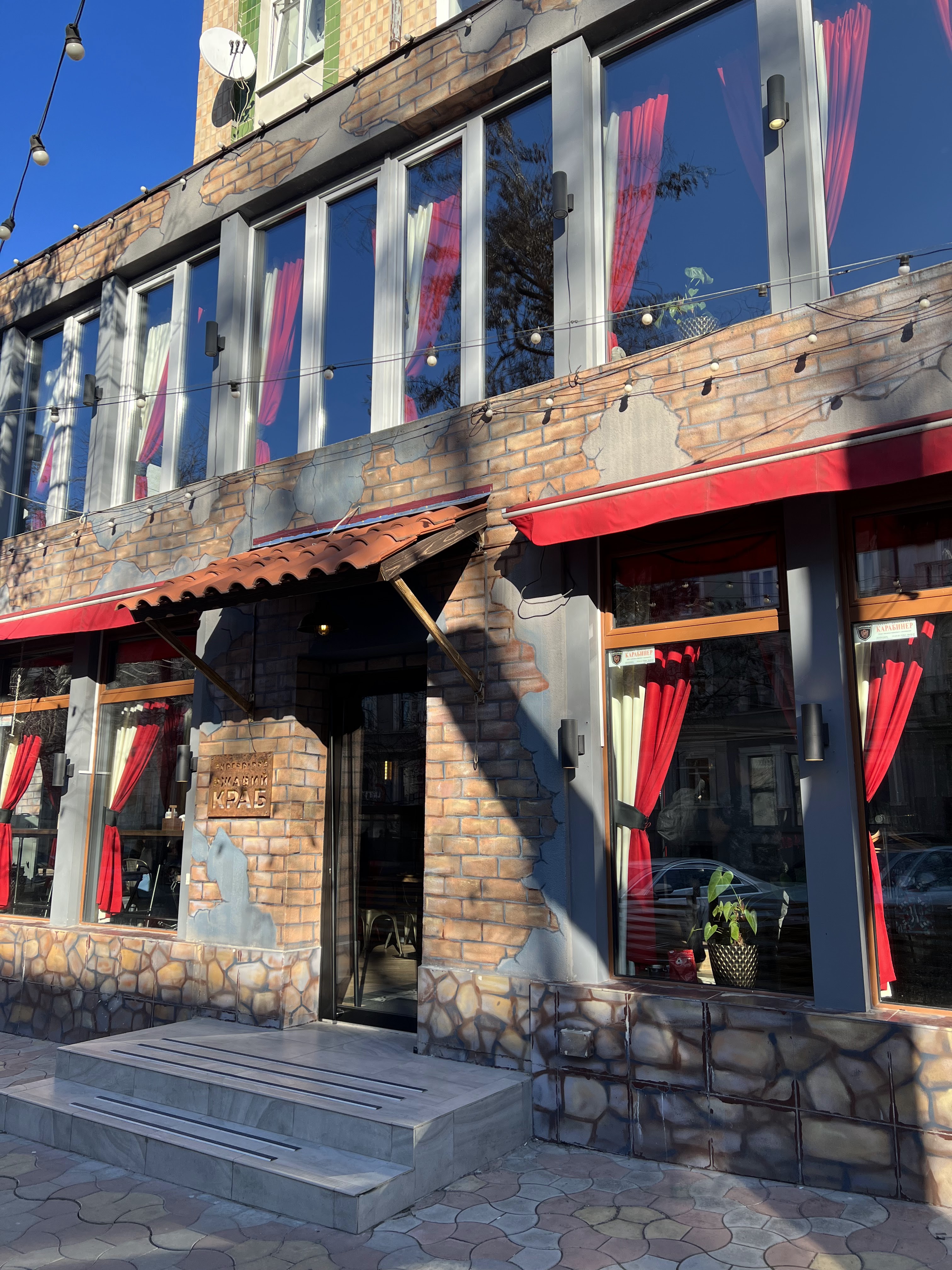 Ржавий Краб image 1