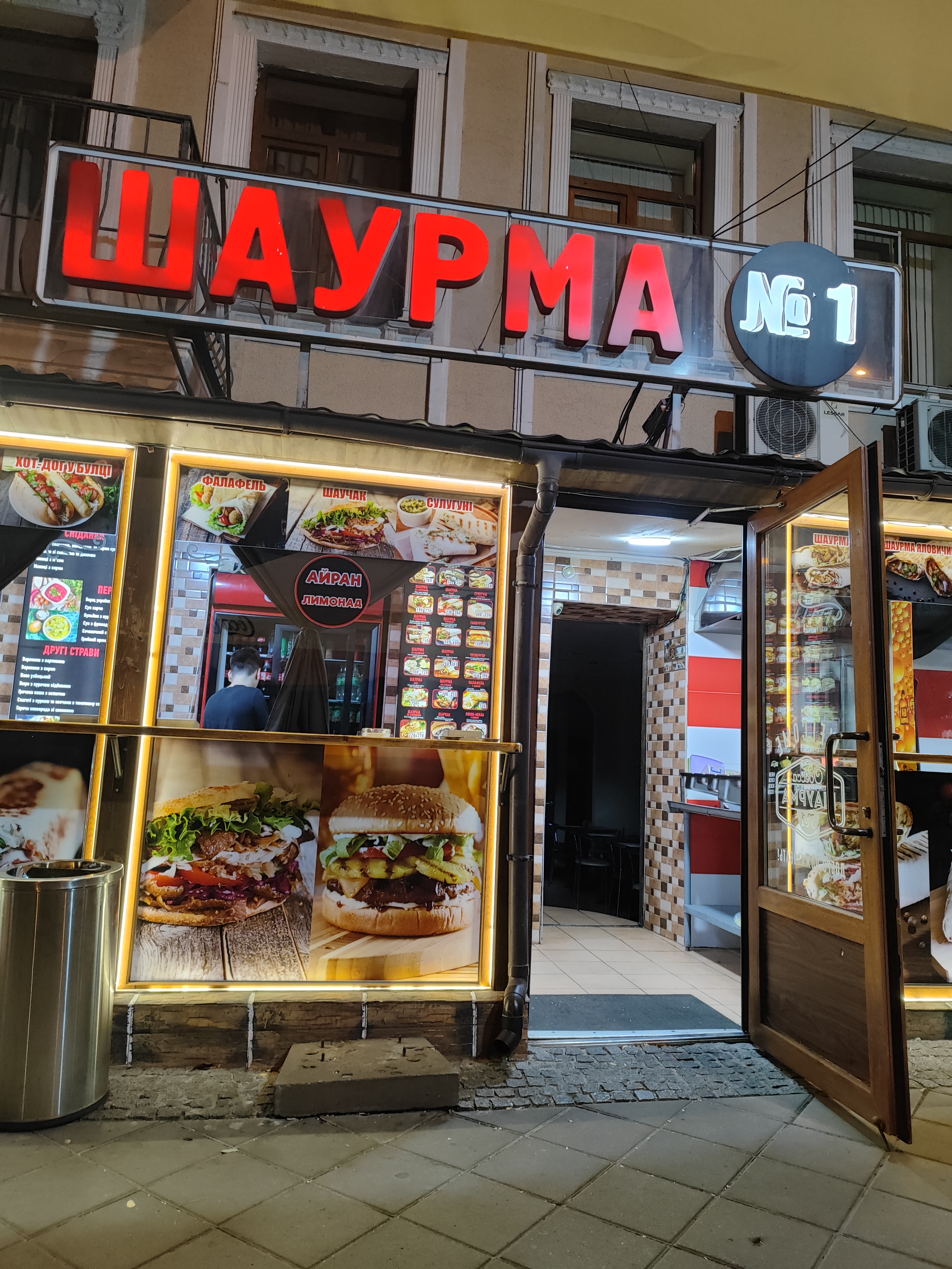 Одесская шаурма image 2