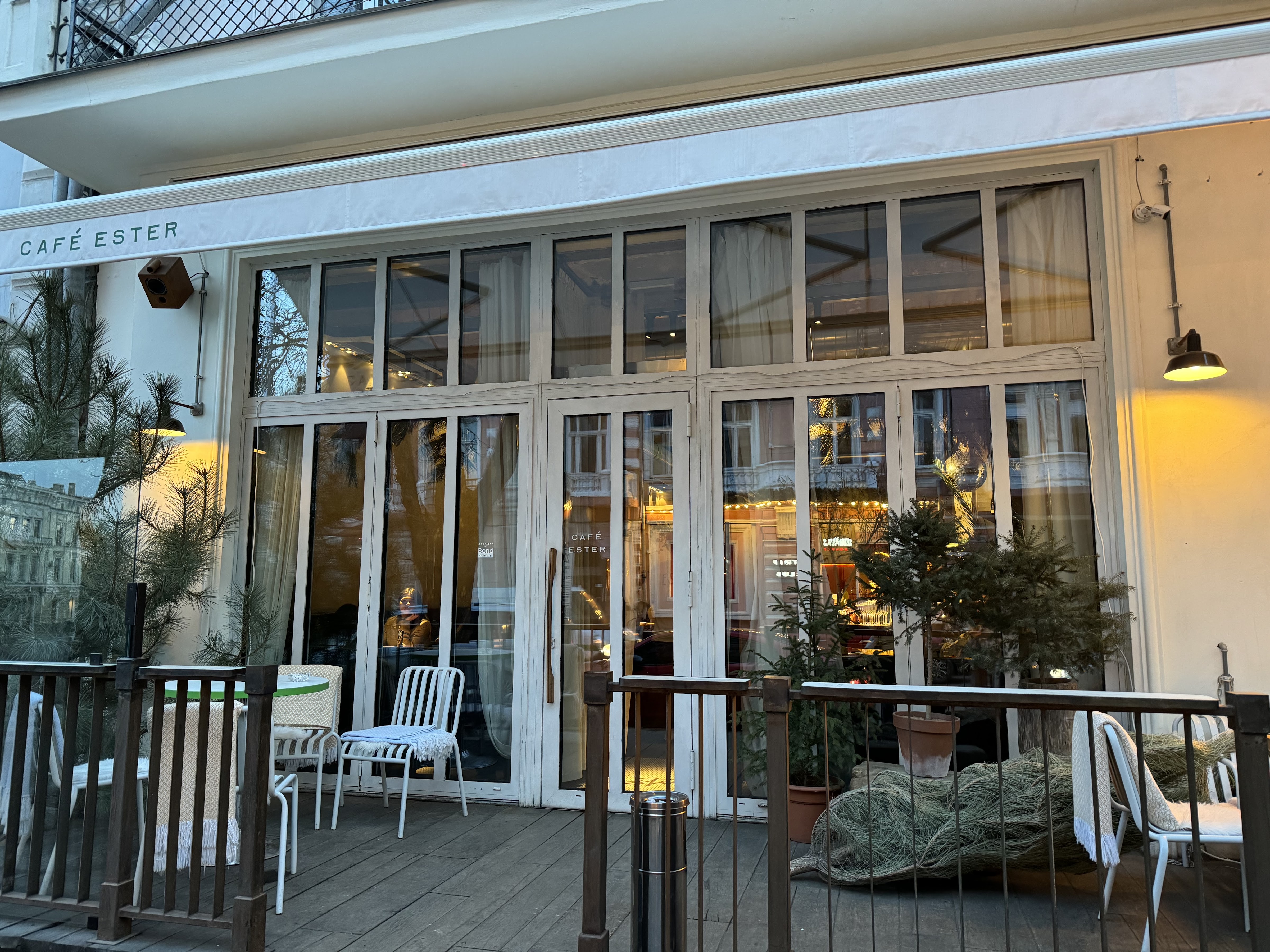 Ester (Естер) image 1