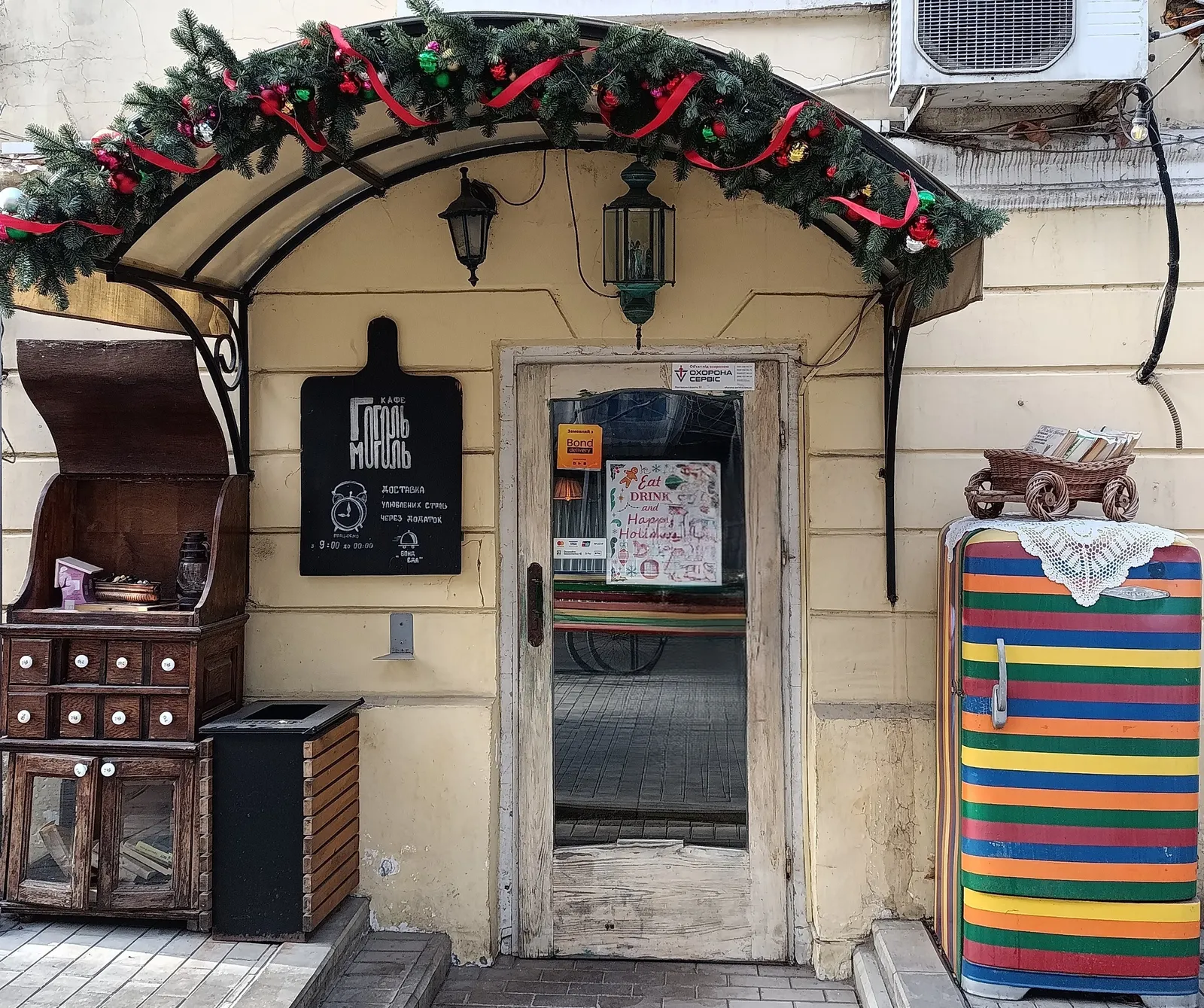 Gogol-Mogol image 5