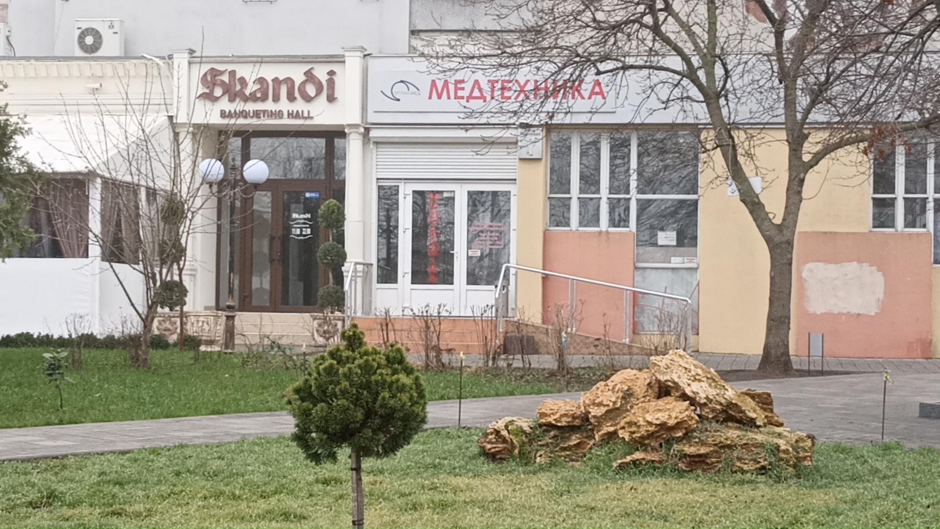 Сканди Банкет Холл. Skandi Banqueting hall image 1