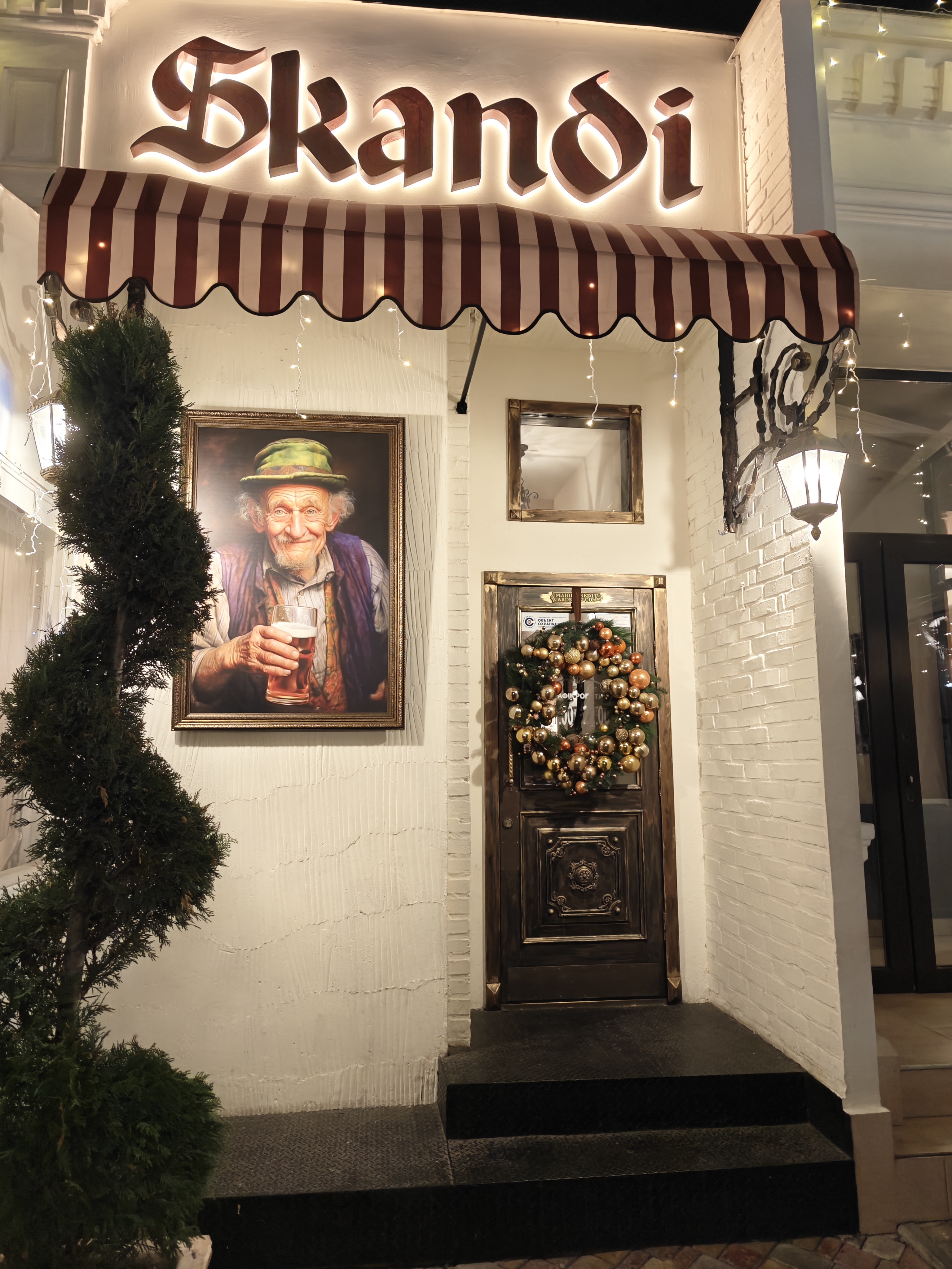 Сканди Банкет Холл. Skandi Banqueting hall image 3