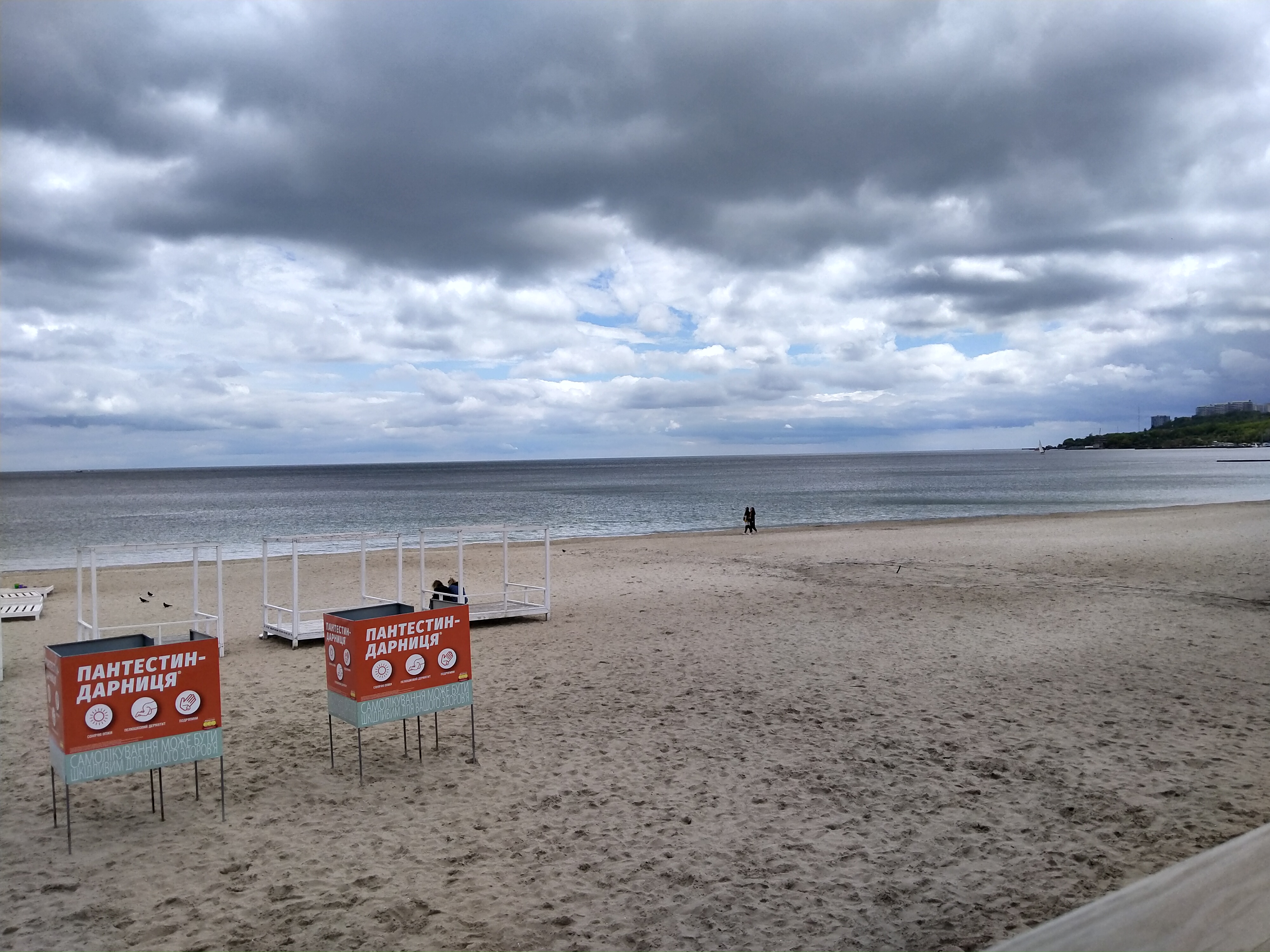 Restoran Mirazh image 3