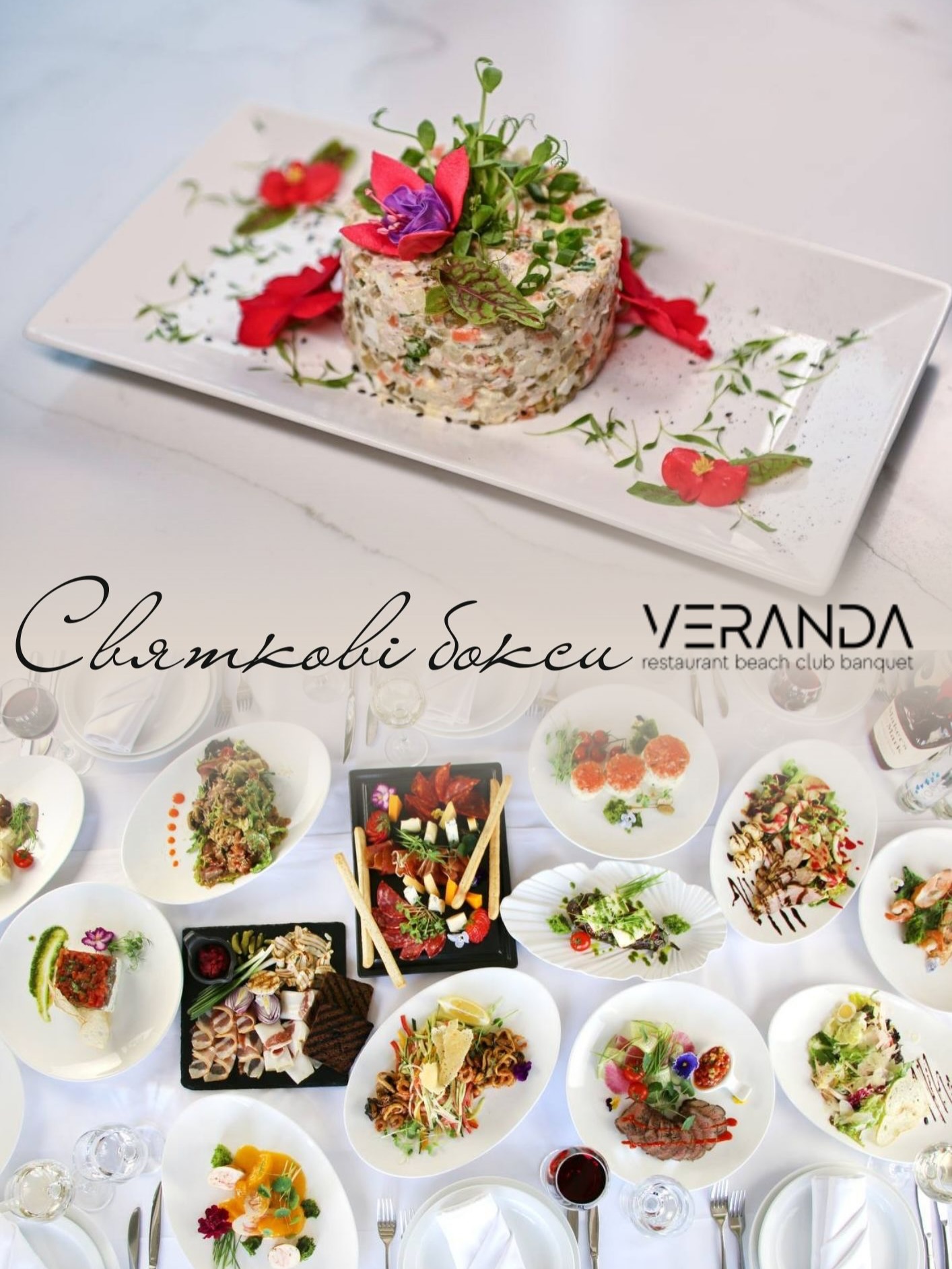 Веранда image 2