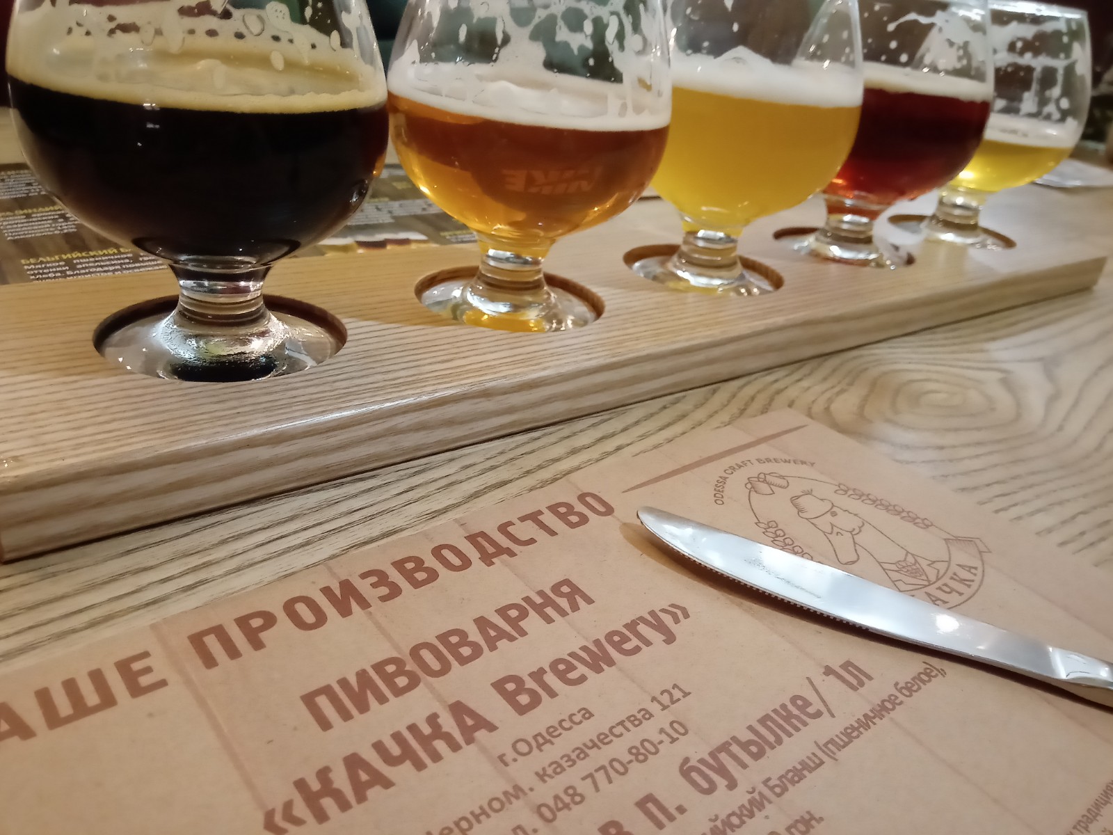 Pyvovarnya Kachka image 5
