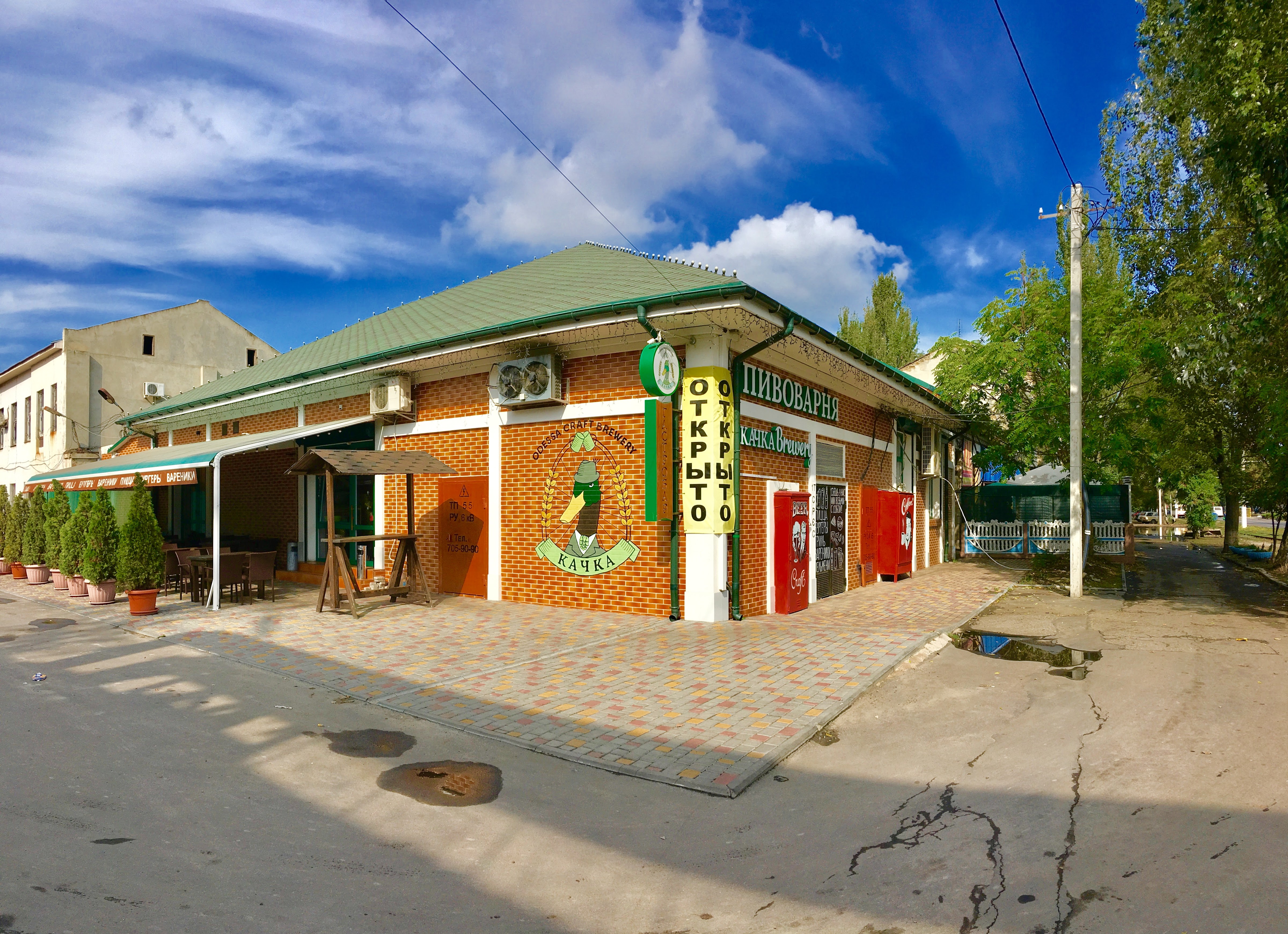 Pyvovarnya Kachka image 8