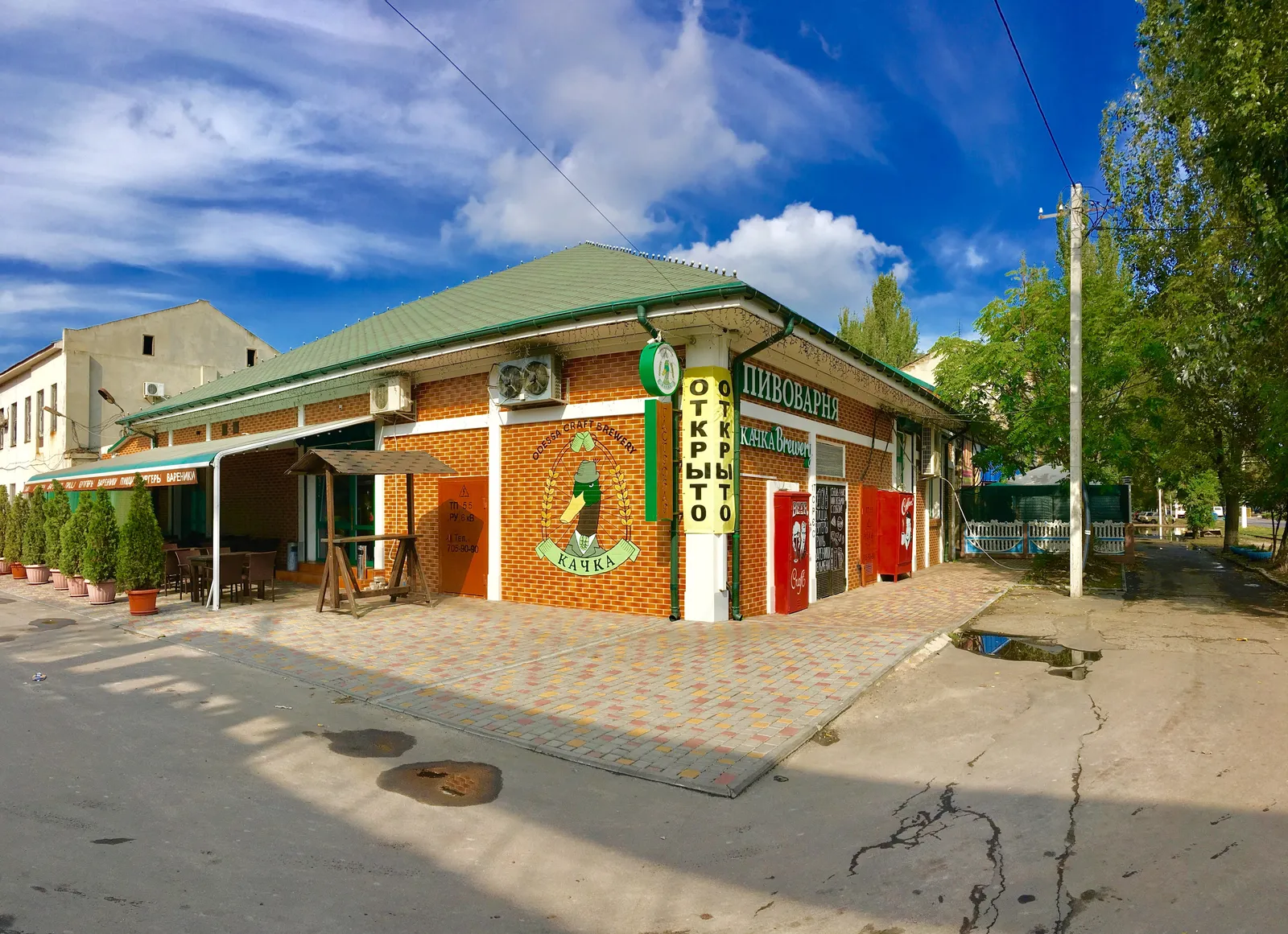 Pyvovarnya Kachka image 8