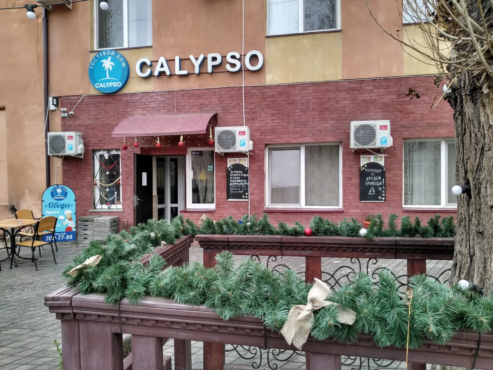 Гостьовий дім "Calypso" image 9