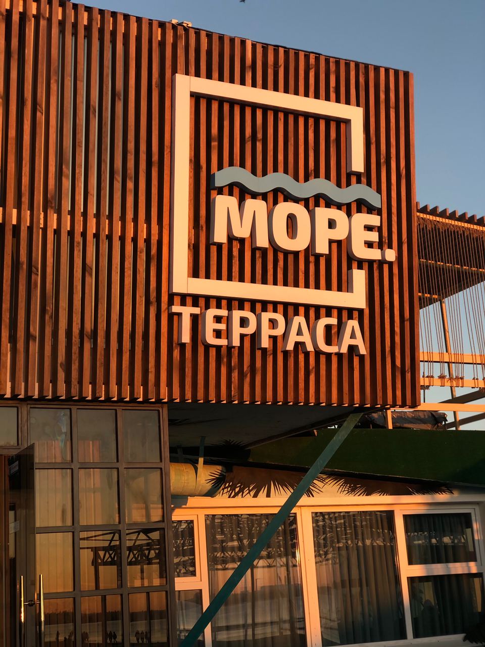 Море Терраса image 1