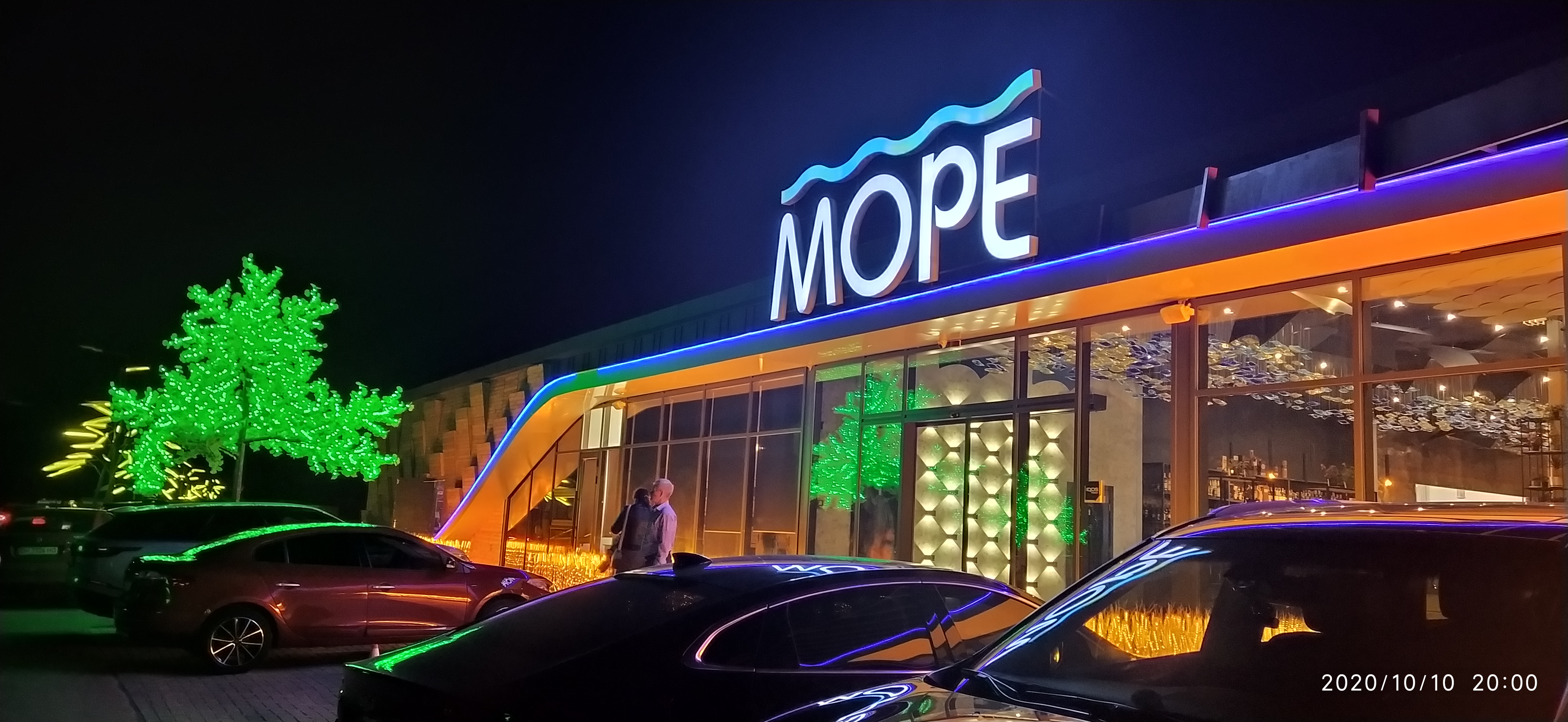 Ресторан «Море» image 1