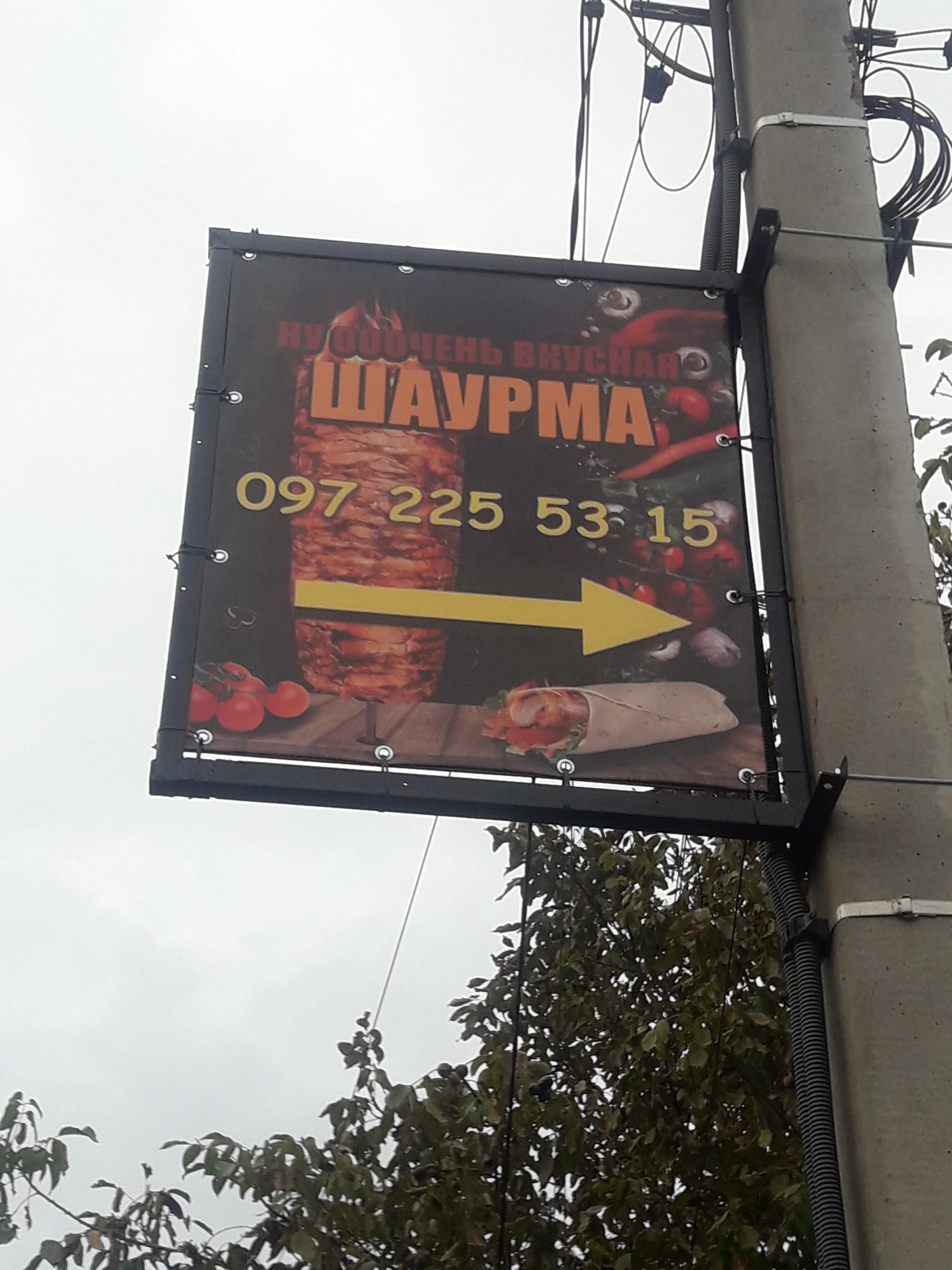 Вкуснейшая шаурма image 5