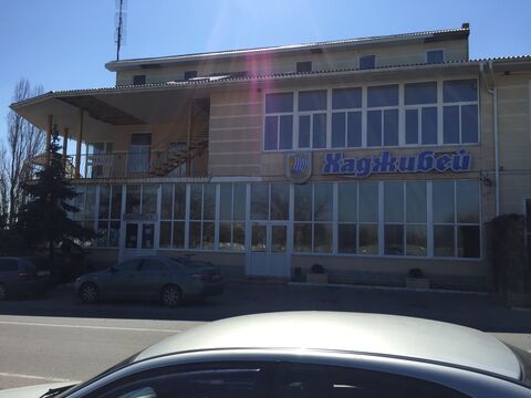 Khadzhybey - Rozvazhalʹno-Restorannyy Kompleks image 3