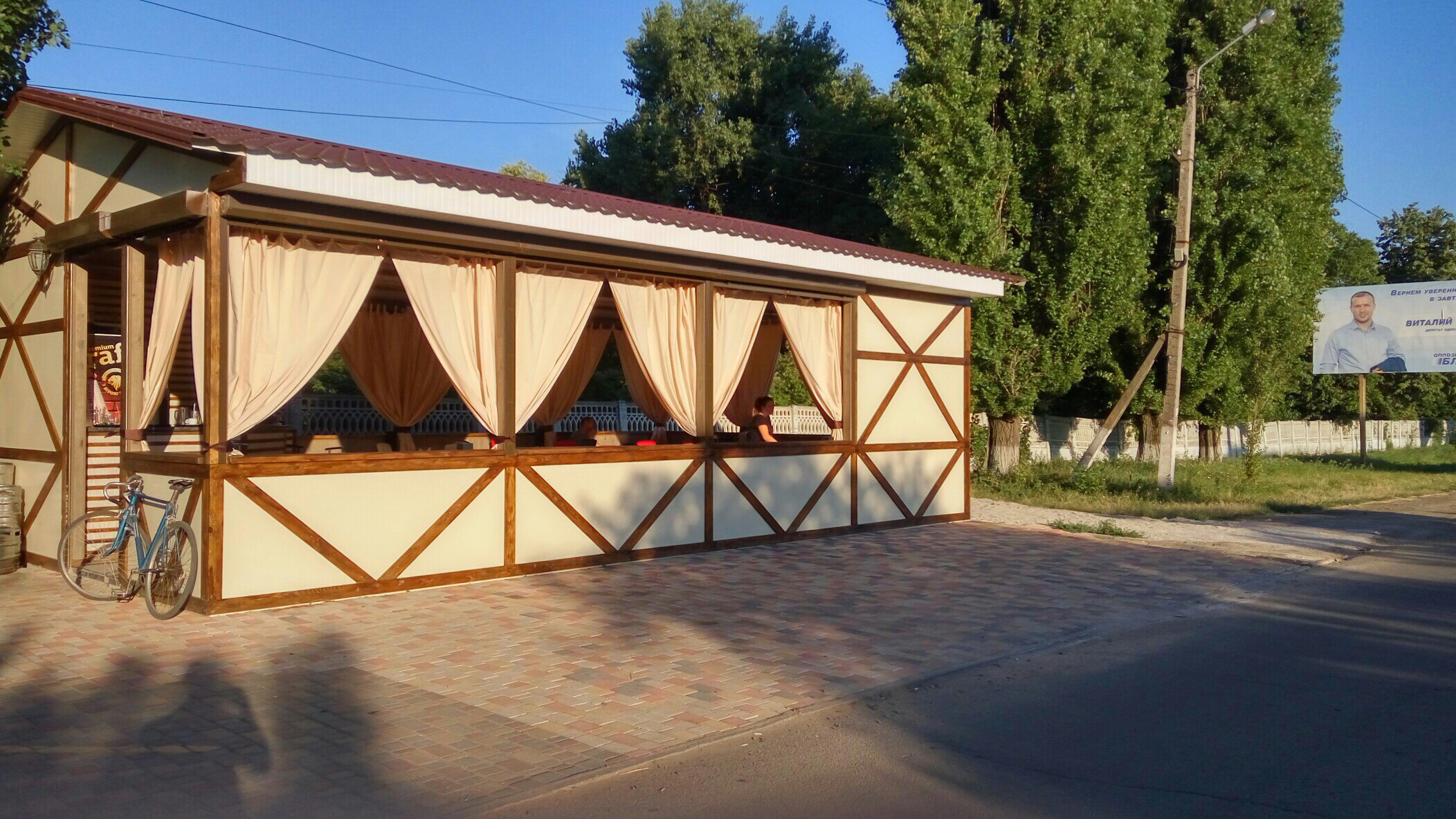 Coffee House image 3