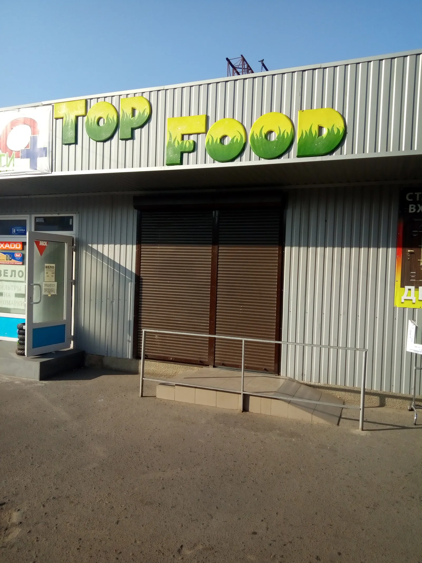 Top Food image 3