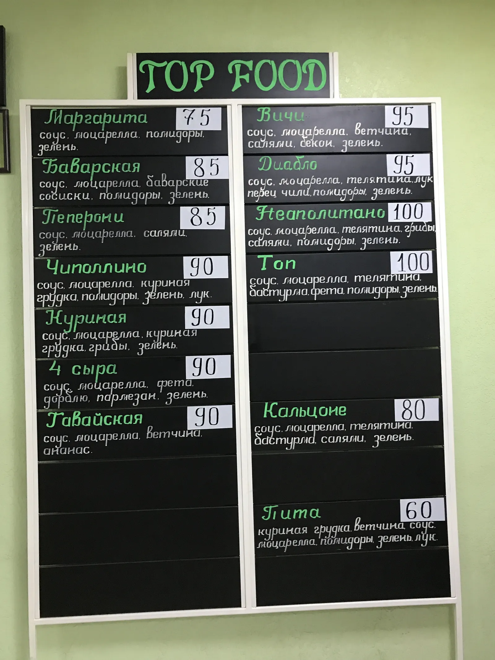 Top Food image 7