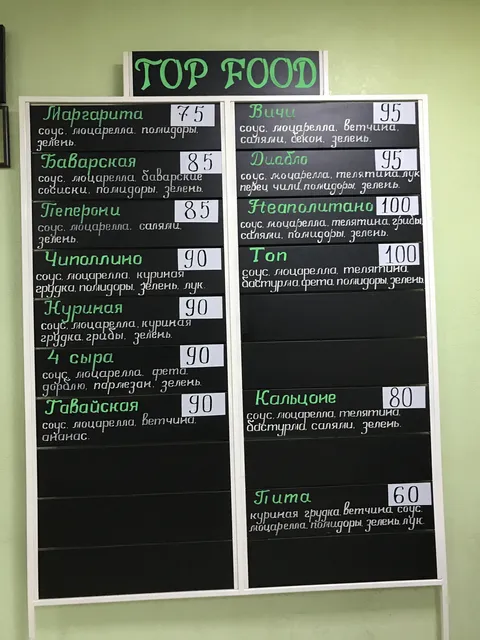 Top Food image 7