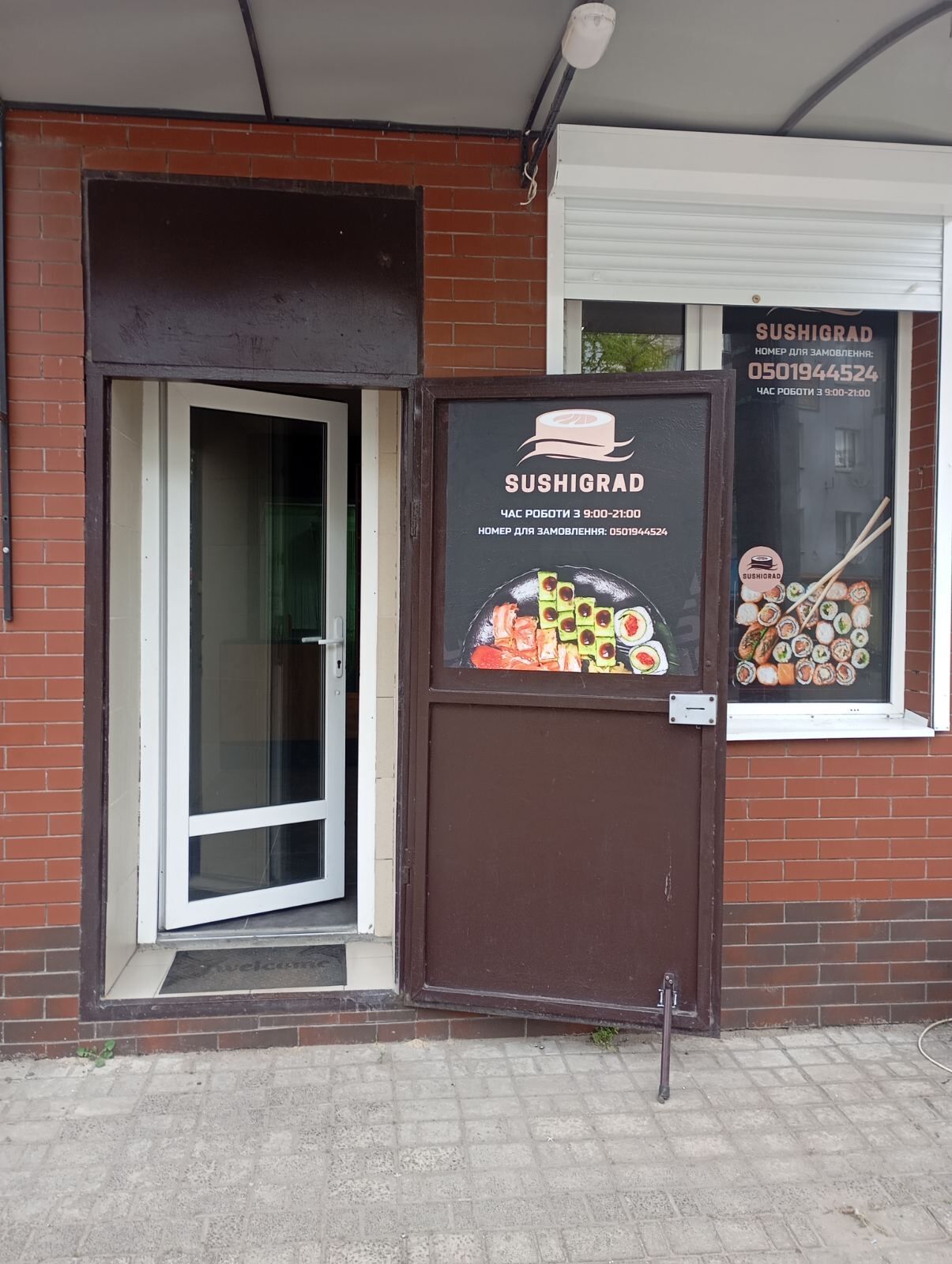 SushiGrad image 1