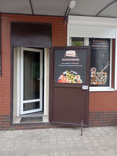 SushiGrad image 1