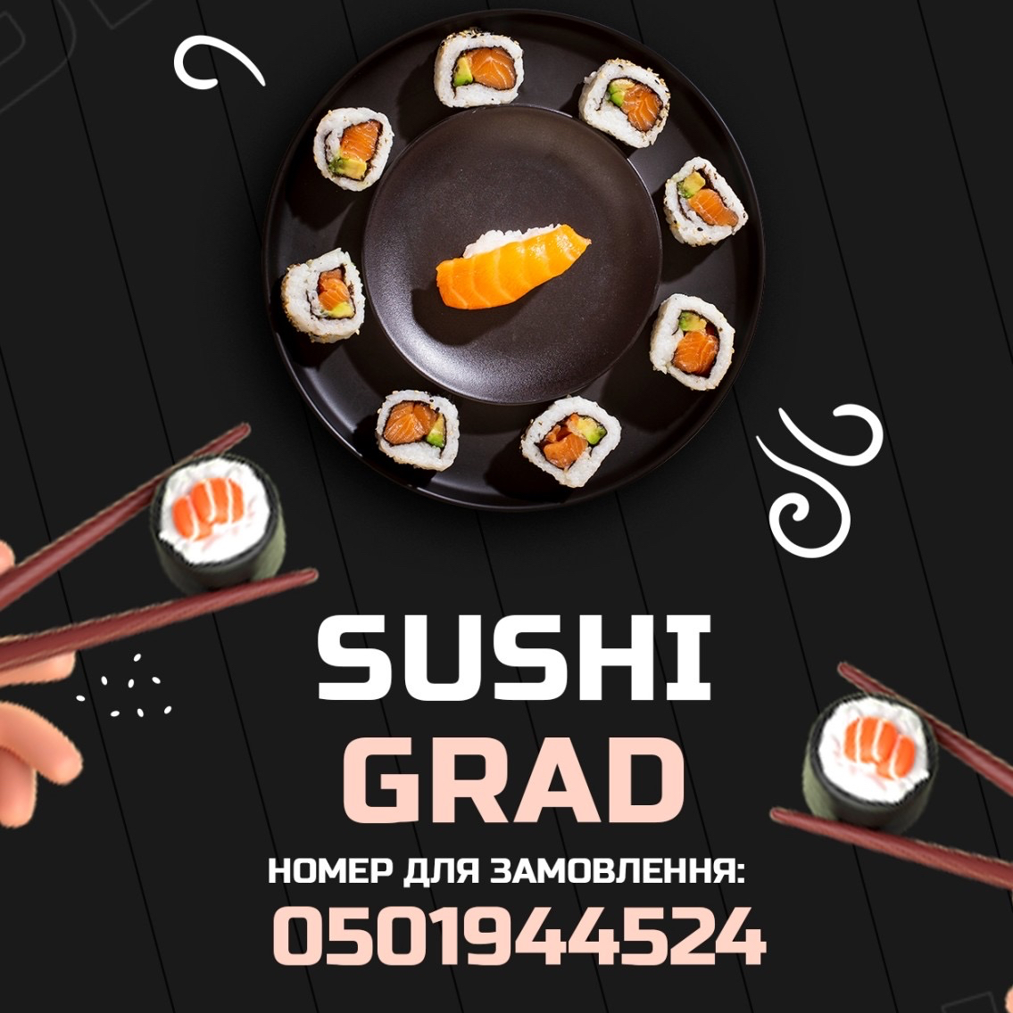 SushiGrad image 2