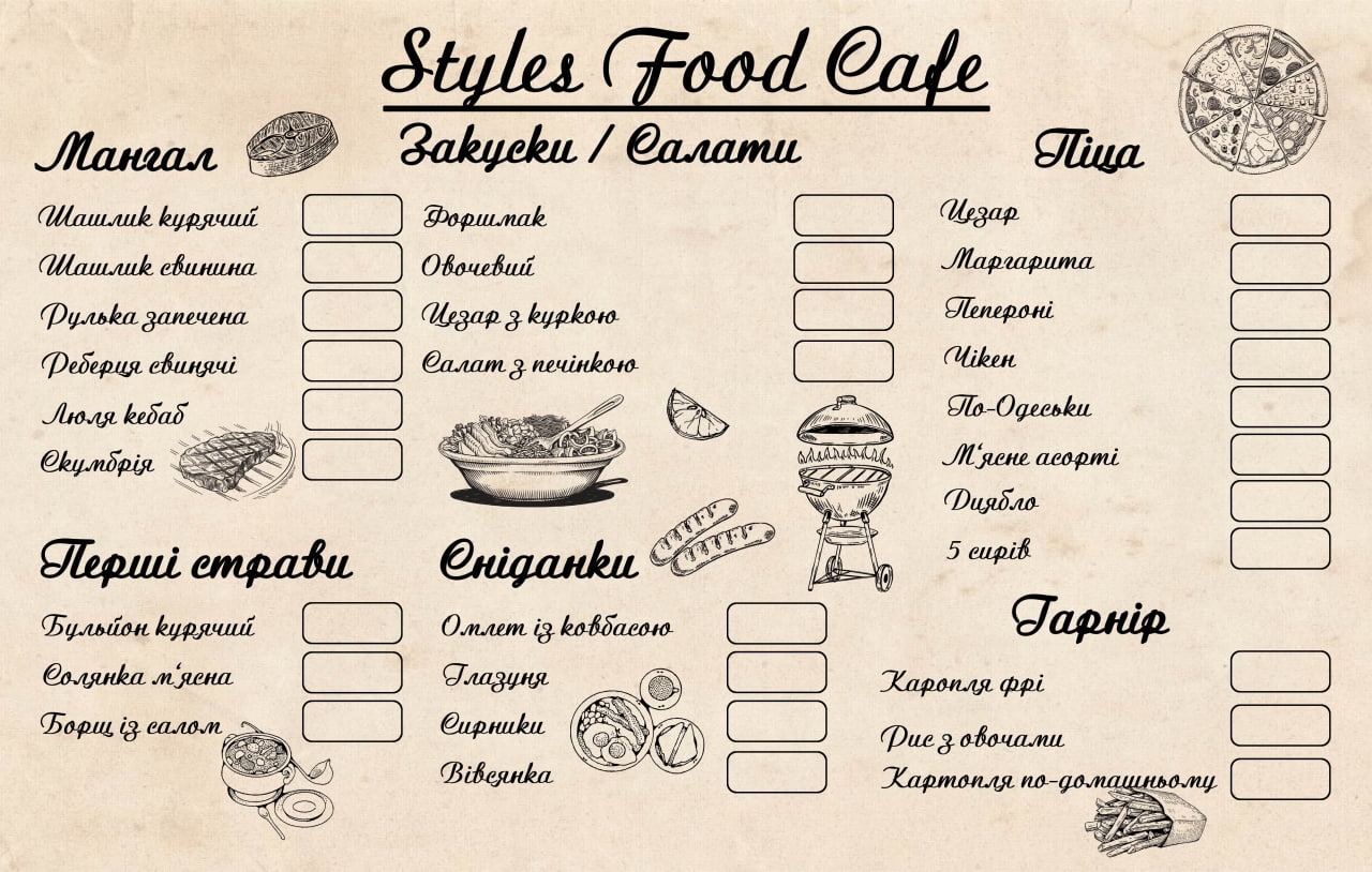 Styles food image 8