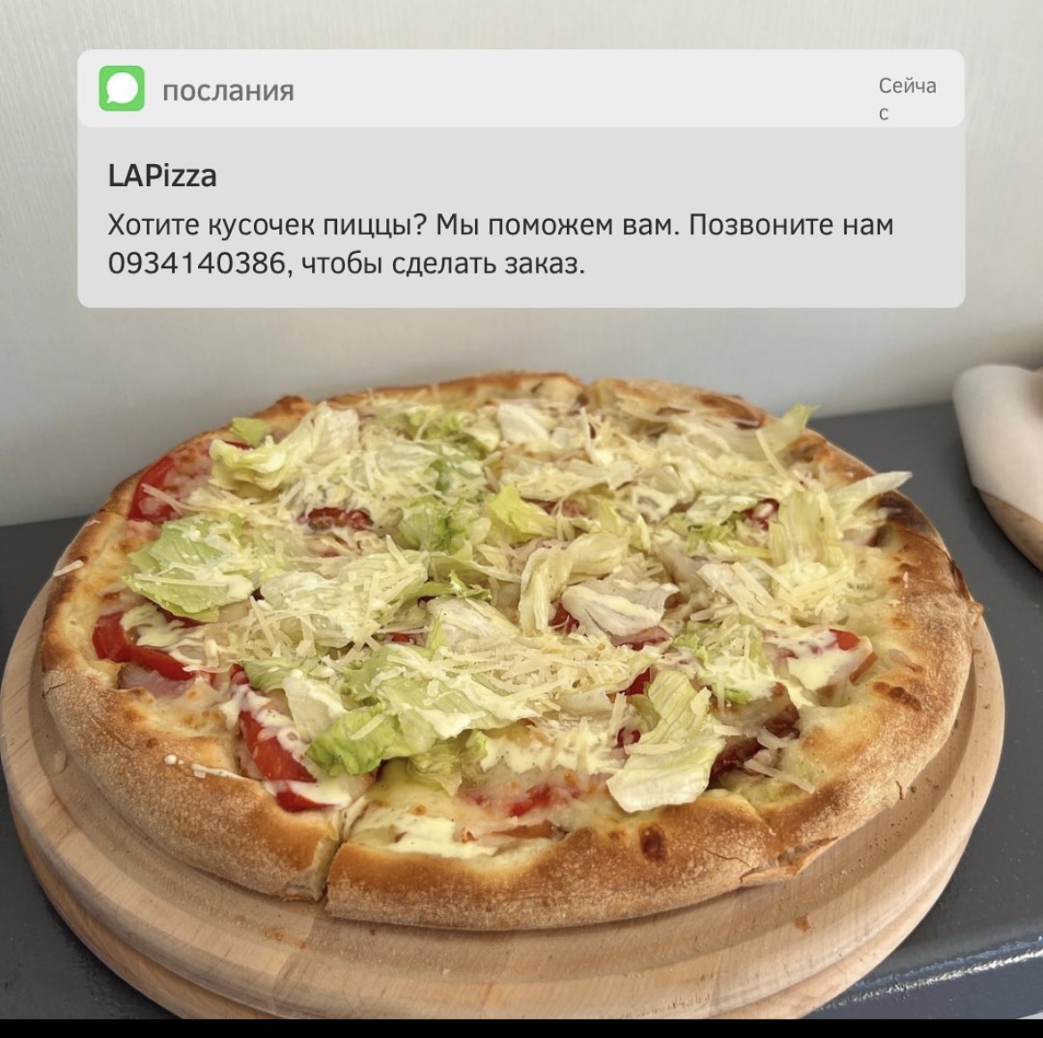 Lapizza image 1