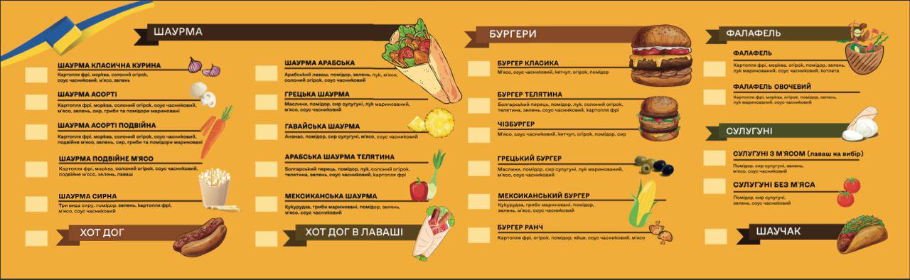Шаурма У Дерева image 9
