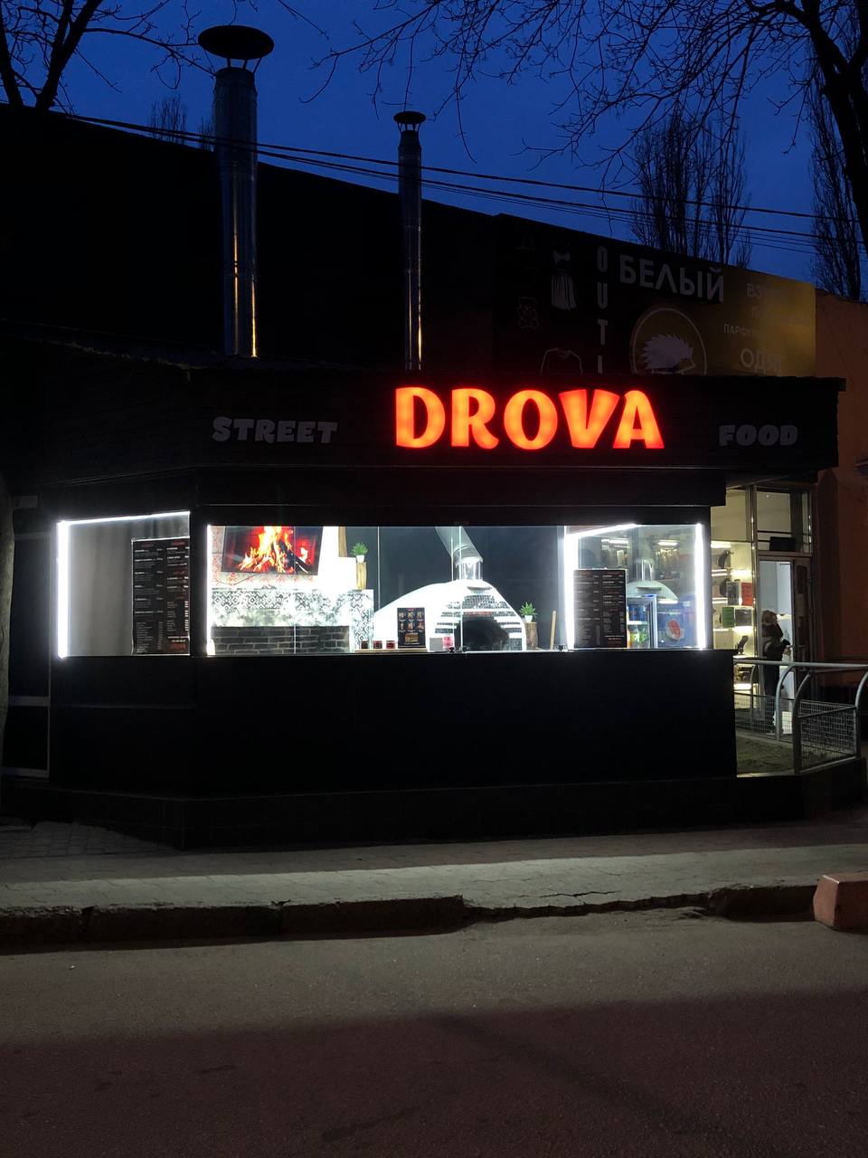 Drova image 1
