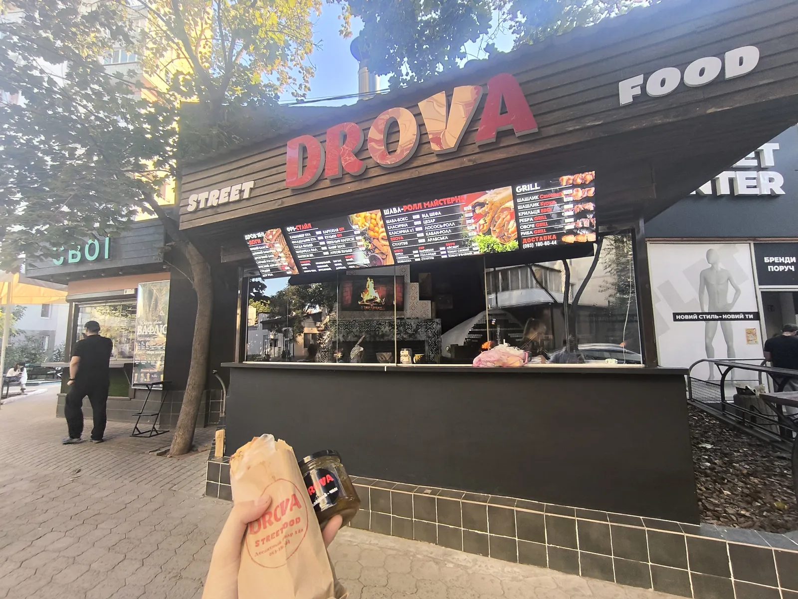 Drova image 4