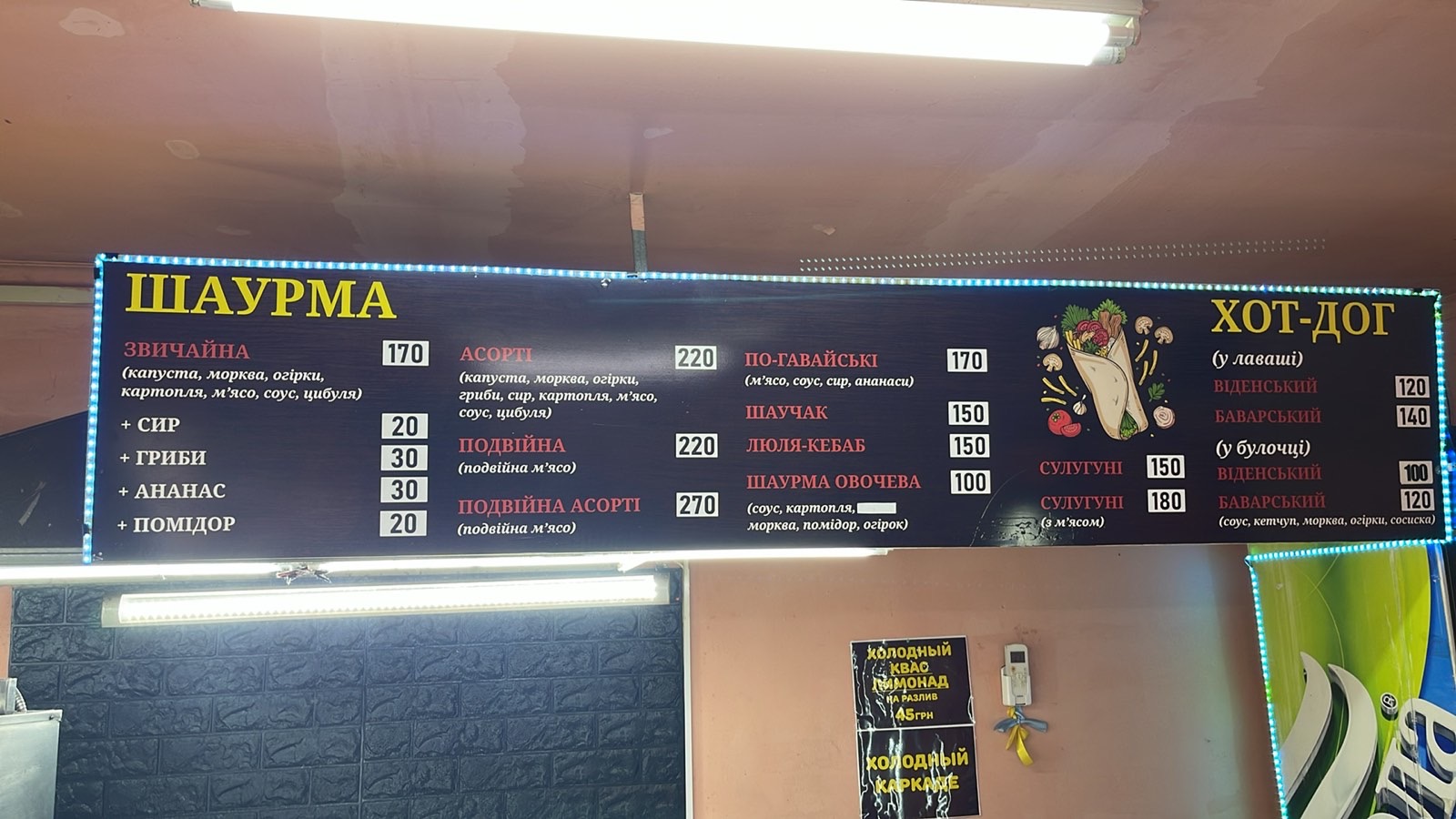 Шаурма&Шаучак image 3
