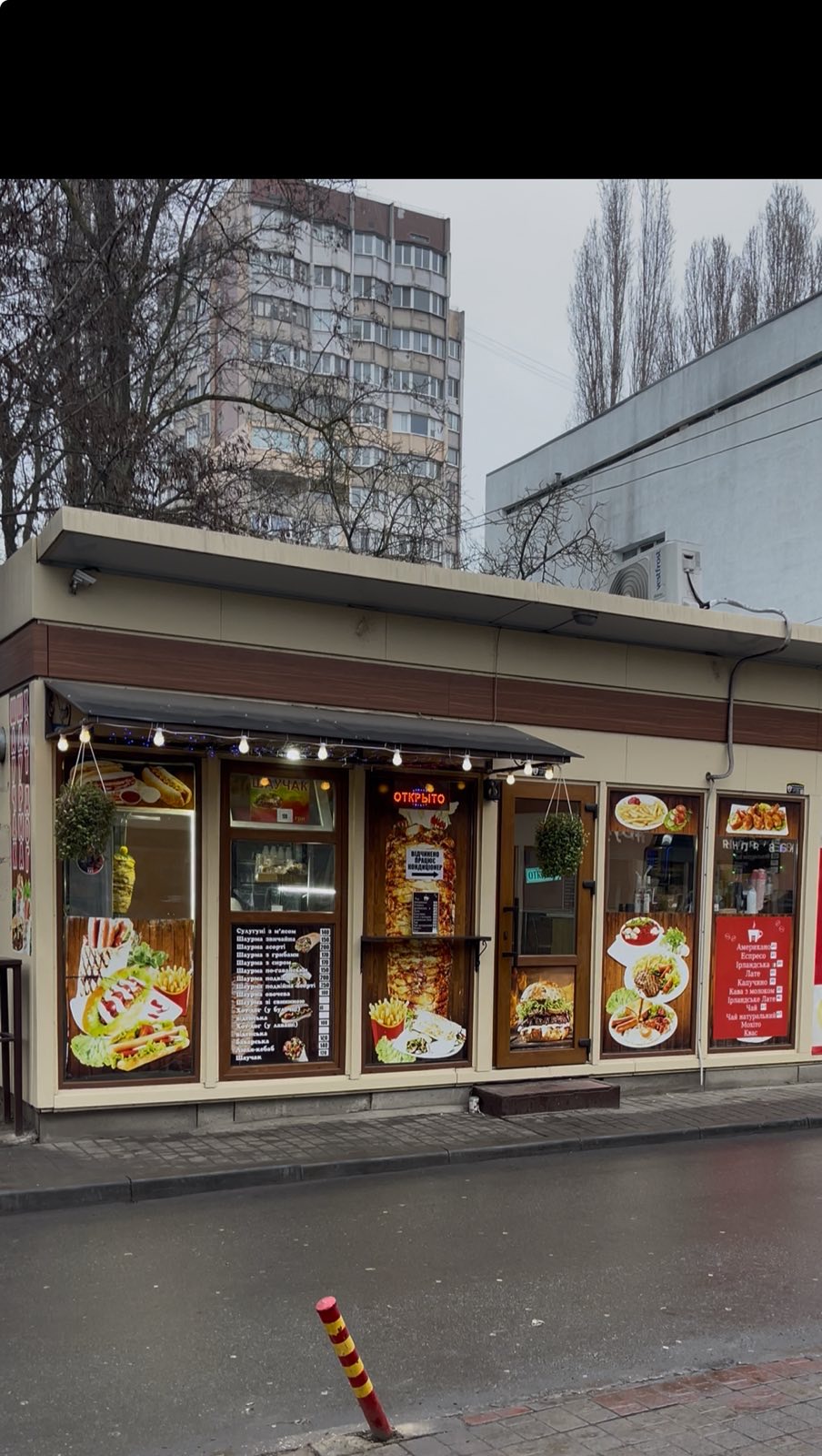 Шаурма&Шаучак image 5
