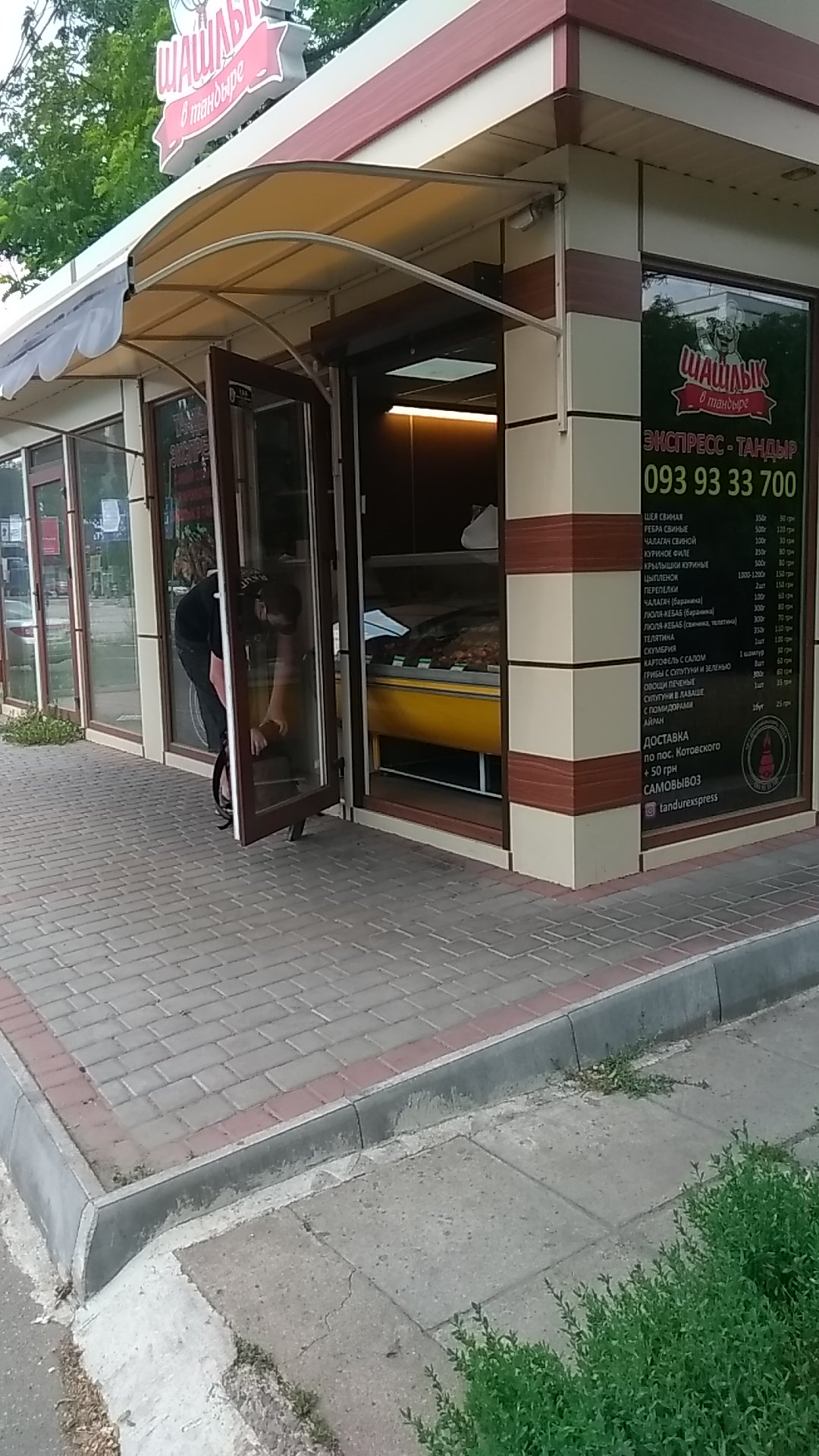 Экспресс тандыр image 2