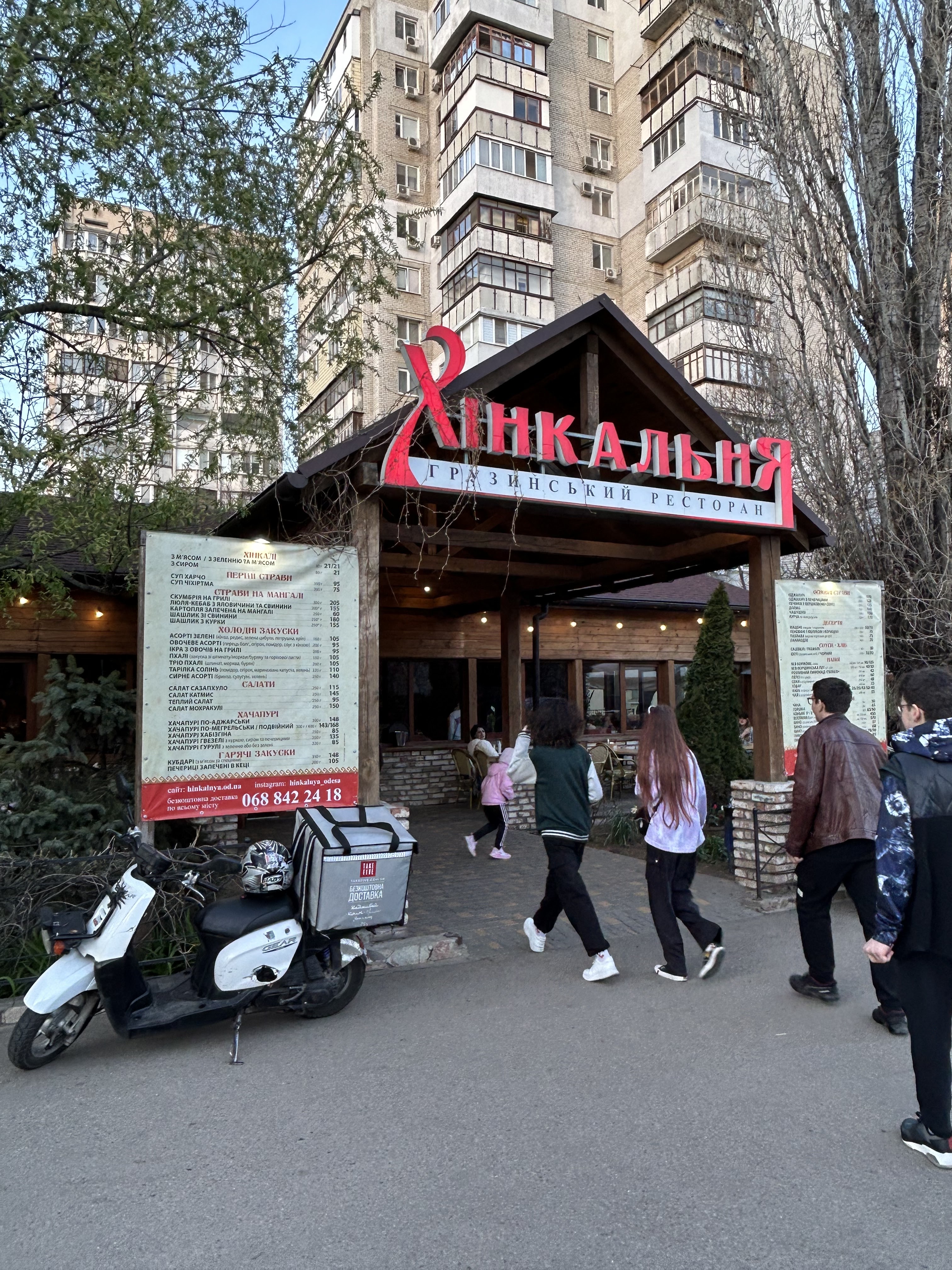 Хінкальня на Кримській image 8